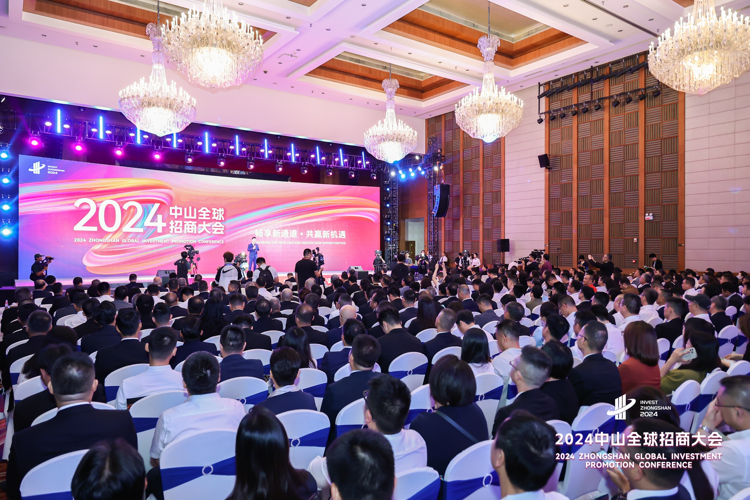 2024 Zhongshan Global Investment Promotion Conference Opened, Presenting Excellent Business Environment to the World