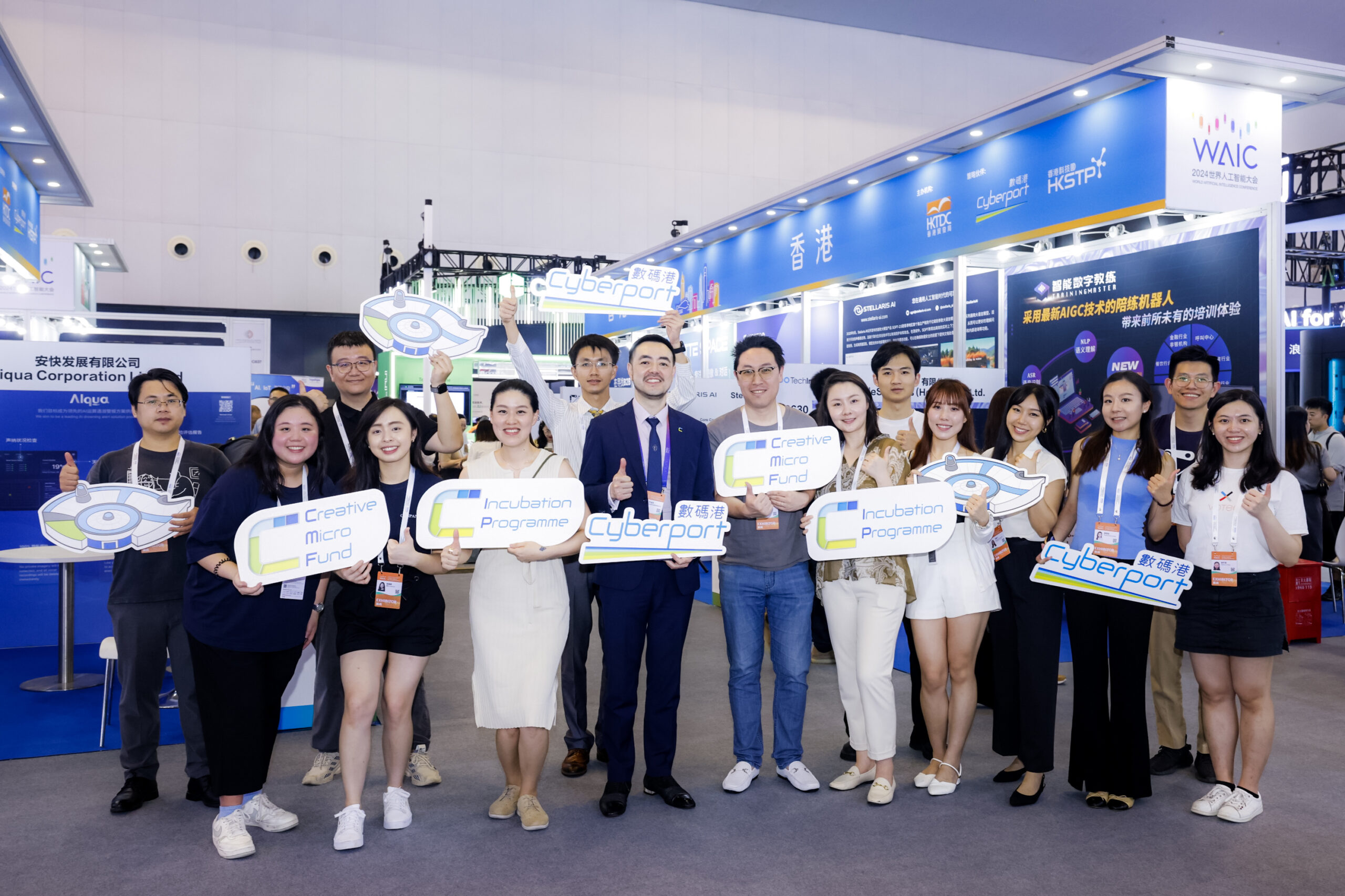 Cyberport Leads Eight AI-powered Start-ups to WAIC 2024