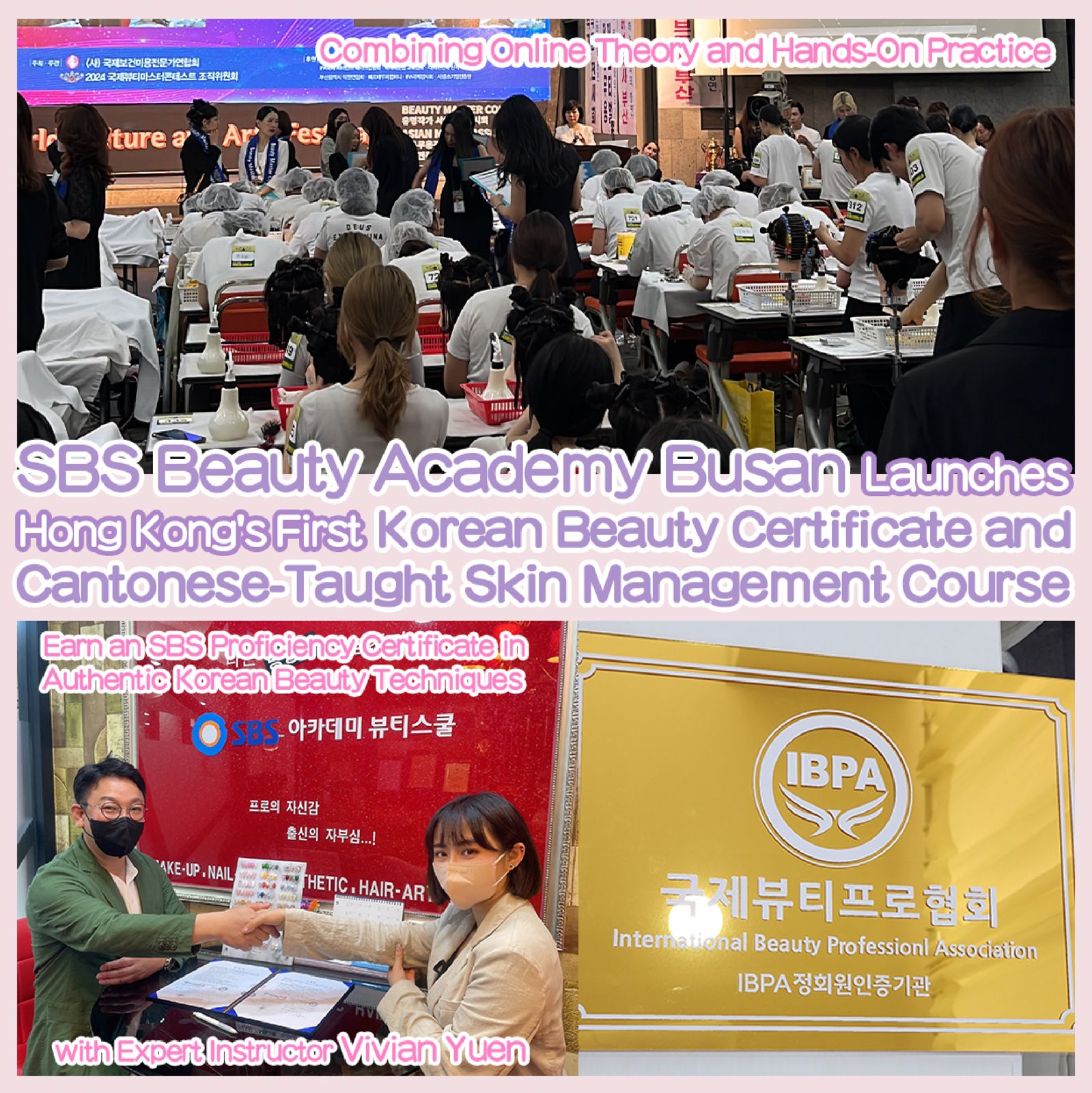 SBS Beauty Academy Busan Launches Hong Kong’s First Korean Beauty Certificate and Cantonese-Taught Skin Management Course