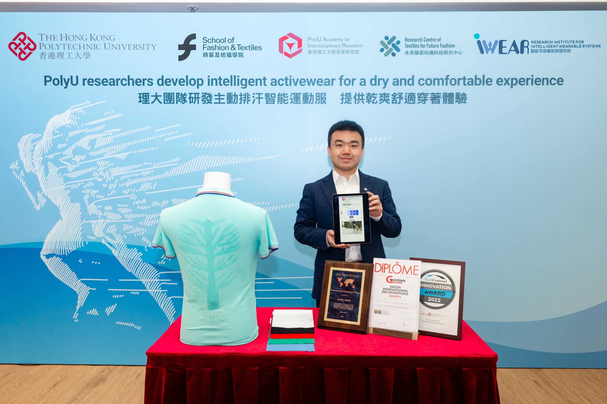 PolyU researchers develop intelligent activewear for a dry and comfortable experience