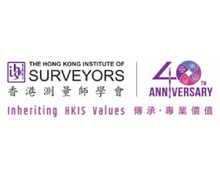 The Hong Kong Institute of Surveyors Awards 2024