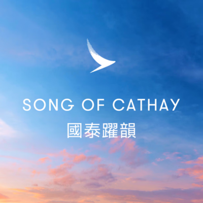 Cathay unveils ‘Song of Cathay’, its new sonic branding that captures the love for travel and aviation