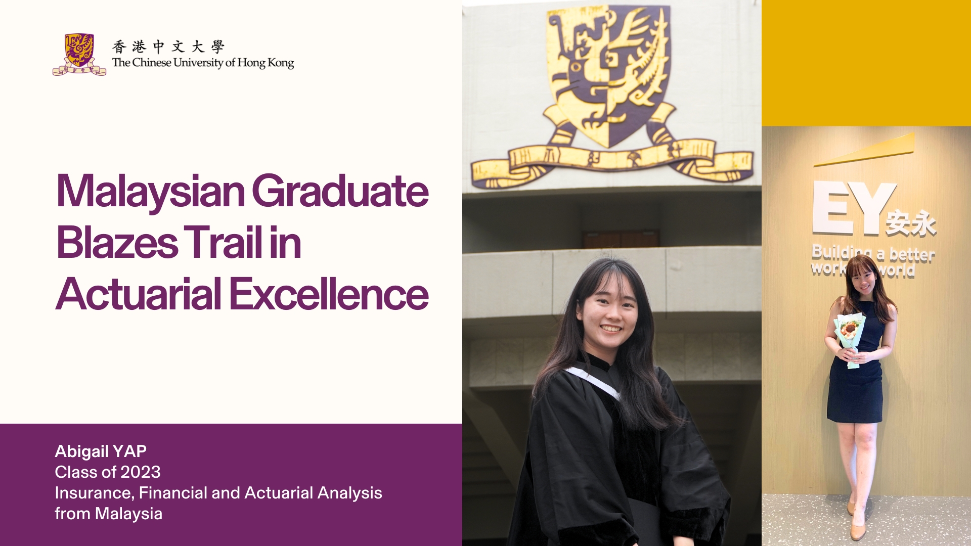 From Malaysia to Hong Kong’s Financial Hub: CUHK Graduate Abigail Yap Blazes Trail in Actuarial Excellence