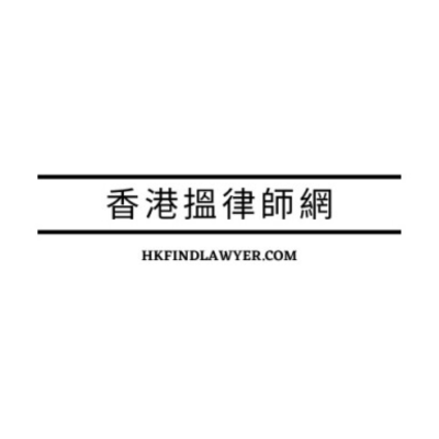 HKFindlawyer.com Launches New Law Firm Search and Rating Feature to Help Citizens Filter Out Reputable Lawyers