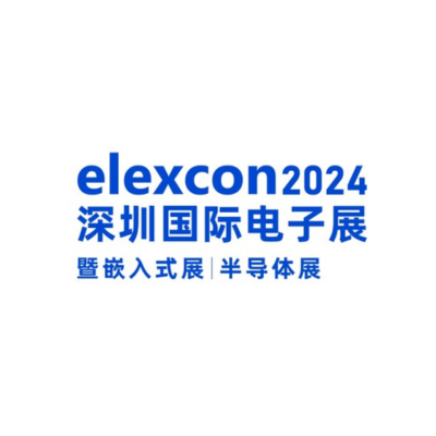 The elexcon2024 Shenzhen International Electronics Show Is Set to Grandly Open, Showing Full-stack Technology and Products and Leading the Wave of Industrial Innovation