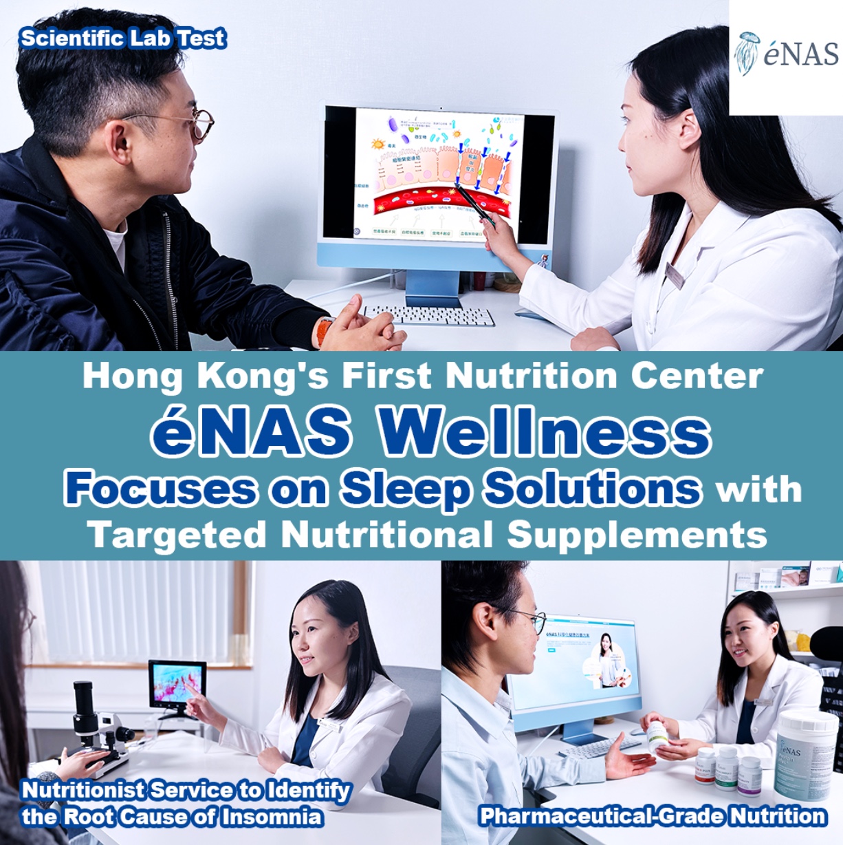 Hong Kong’s First Nutrition Center éNAS Wellness Focuses on Sleep Solutions with Targeted Nutritional Supplements