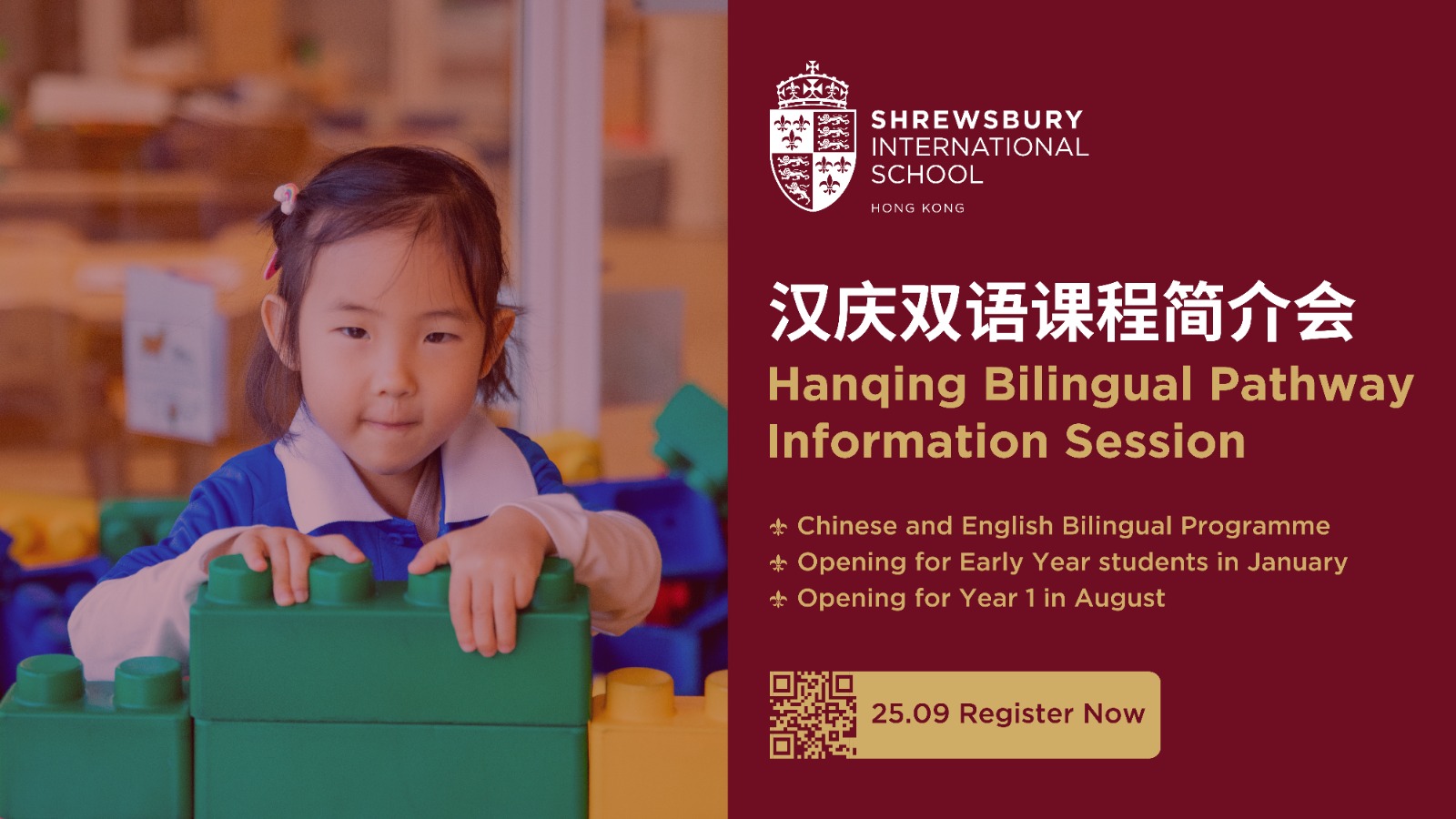 Shrewsbury International School Hong Kong Launches Sector Leading Bilingual Pathway