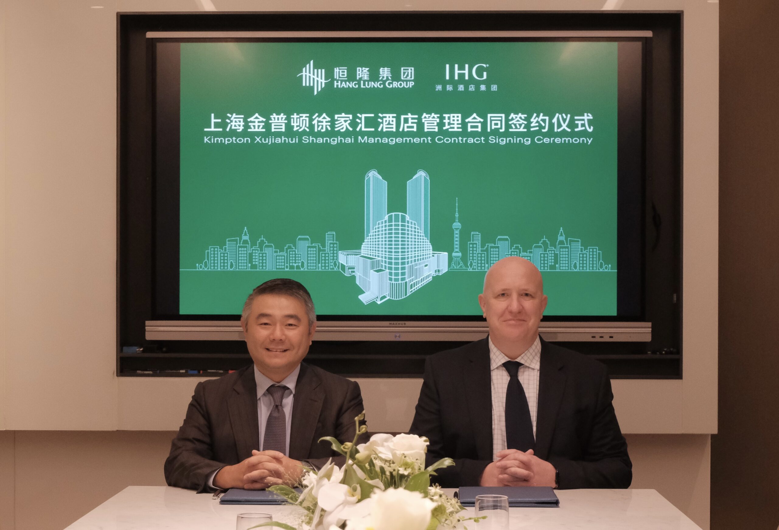 Hang Lung Joins Forces With InterContinental Hotels Group to Introduce Kimpton Hotels & Restaurants to Grand Gateway 66 in Shanghai