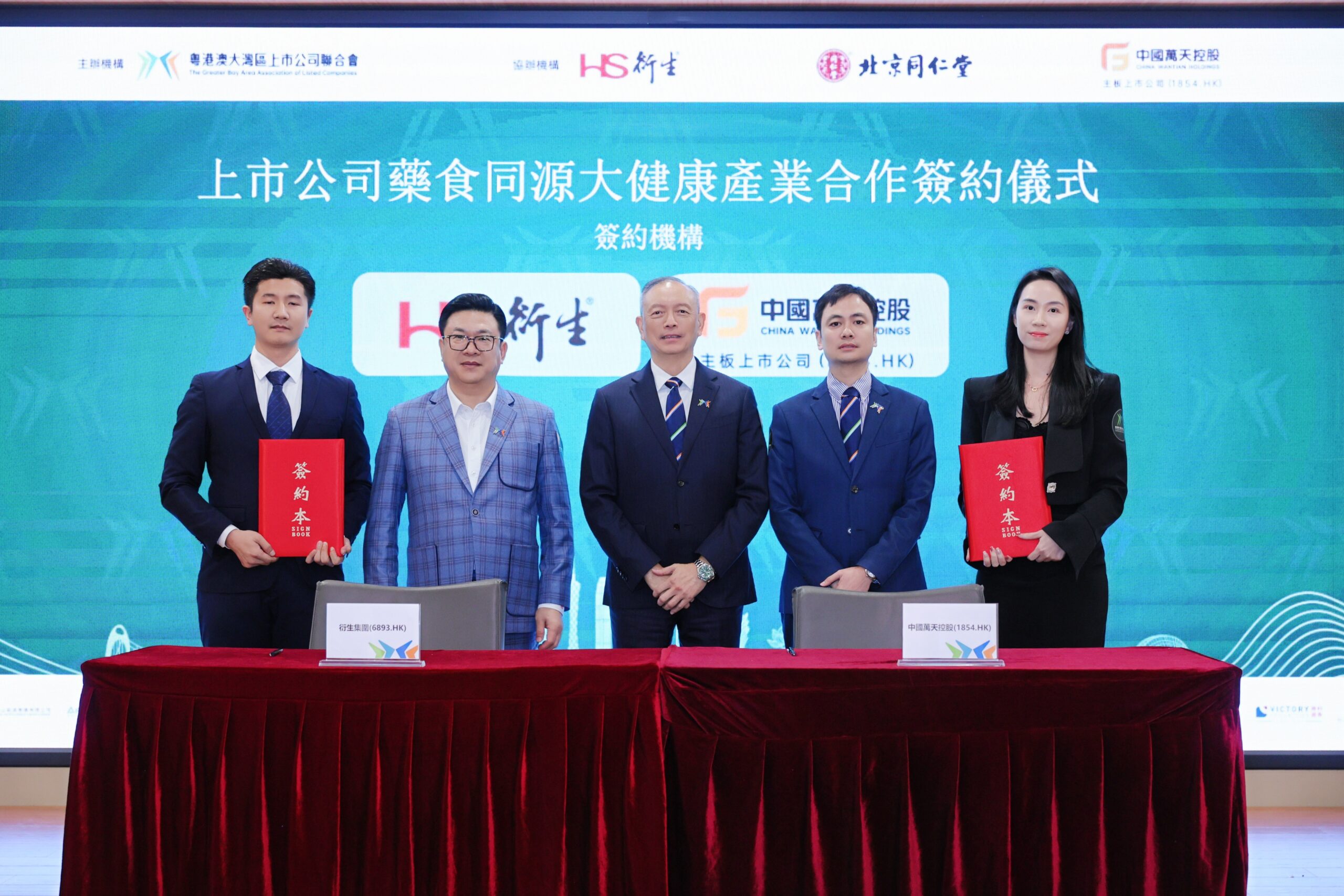 Capitalizing on Health Trends: The Strategic Move of China Wantian and Hin Sang into the Booming Functional Food and Health Sector