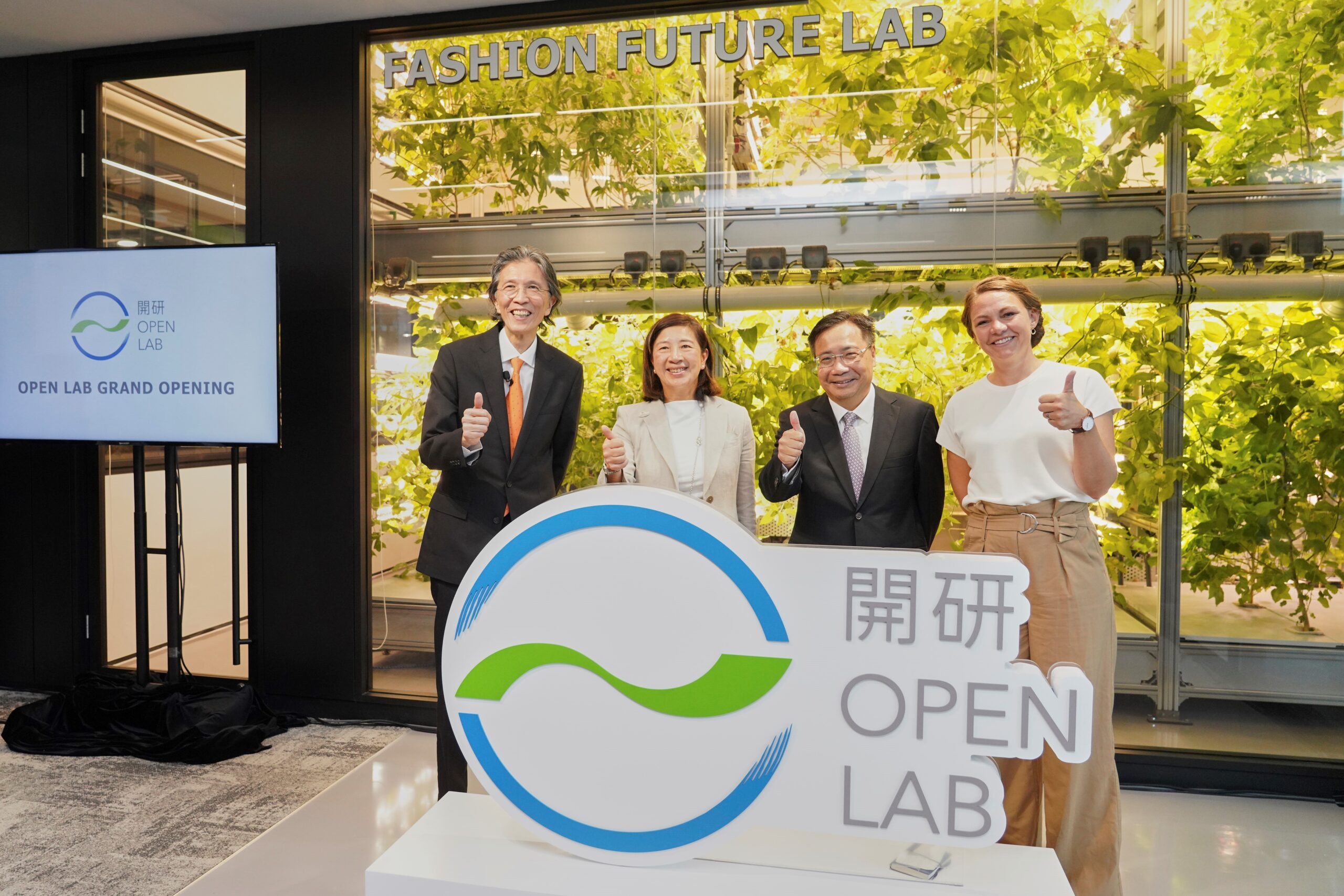 Open Lab Unveiled to Scale Up Sustainable Innovation in the Textile & Fashion Industry