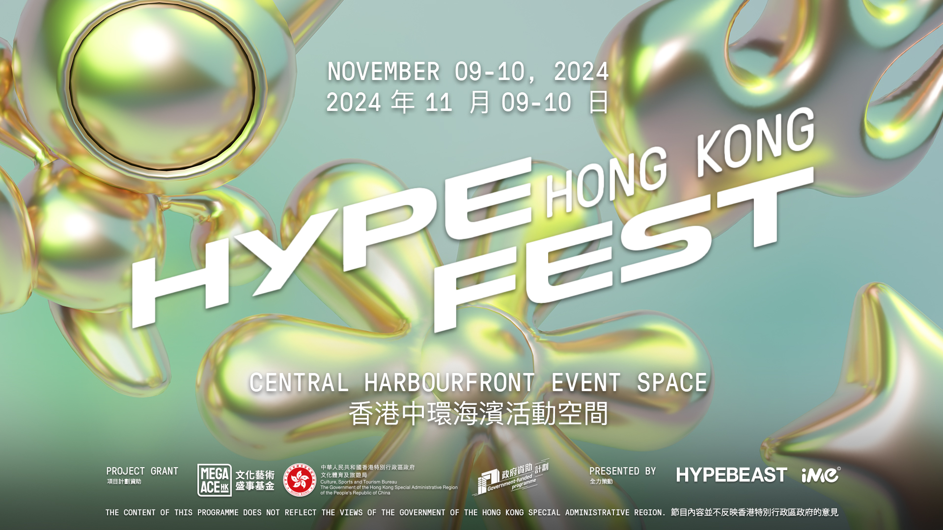 Hypefest Hong Kong 2024: Hypebeast’s first festival in Hong Kong to debut in November