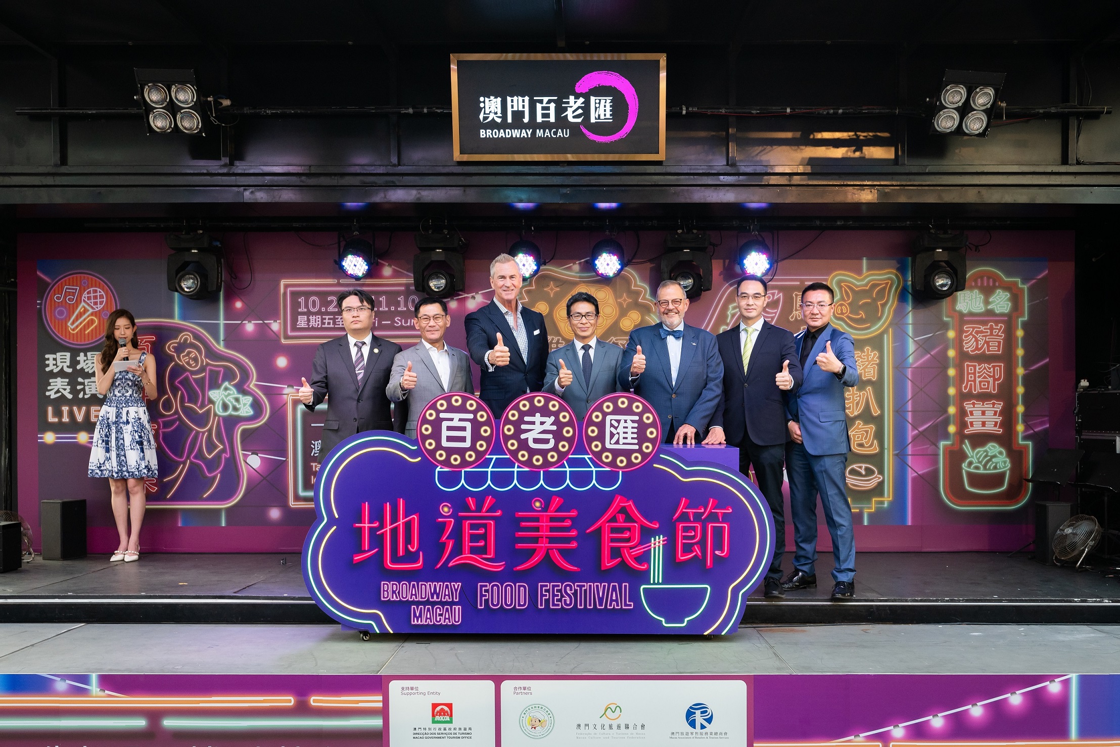 Galaxy Macau Presents Broadway Macau Food Festival with over 30 Stalls – from Local Century-Old Brands to Insta-worthy Bites