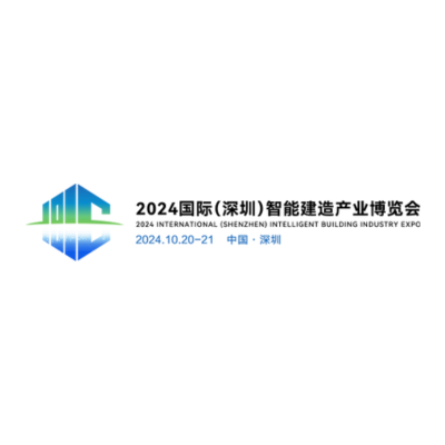 The first International Intelligent Construction Industry Expo held on 20 October in Shenzhen, China