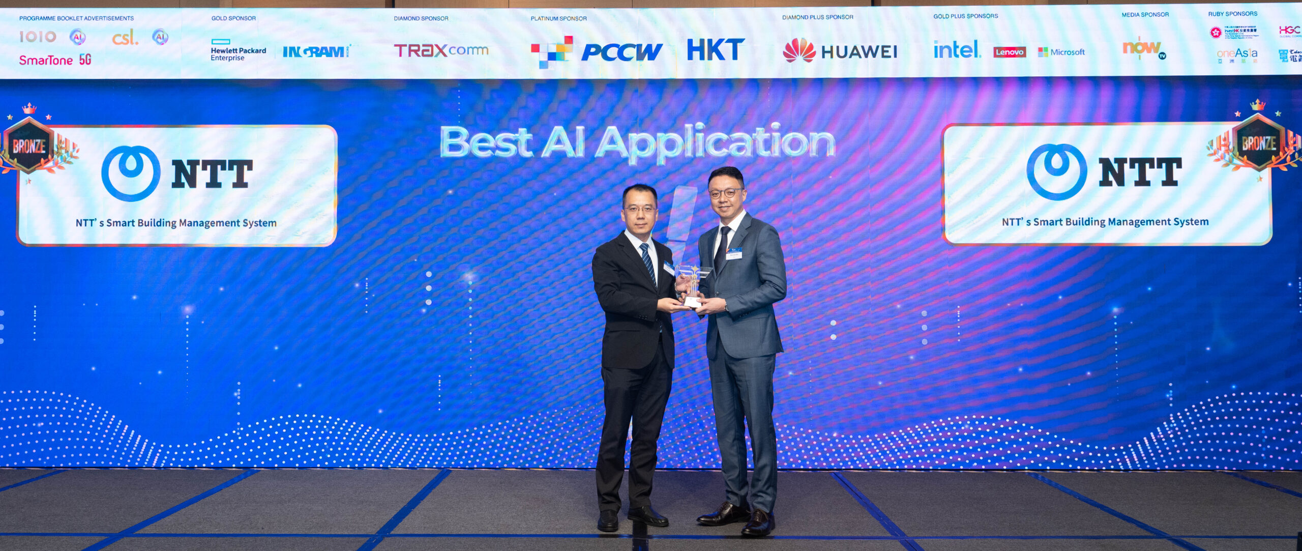 NTT Wins Best AI Application Award – Bronze at 2024 CAHK STAR Awards