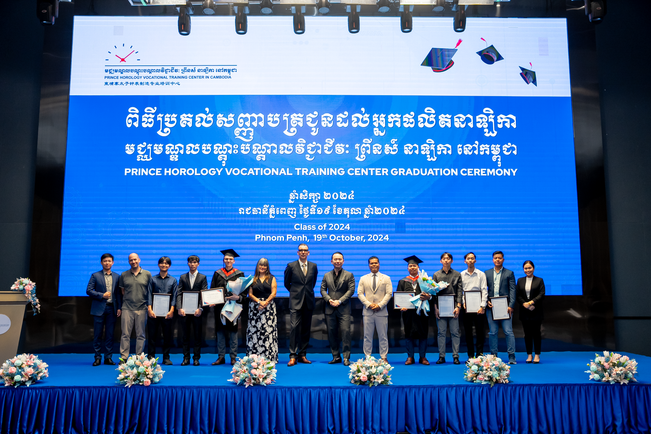 Prince Foundation Celebrates Graduation of Second Batch Students from the Prince Horology Vocational Training Center in Cambodia, Reflecting Chen Zhi’s Vision for Swiss Watchmaking Excellence