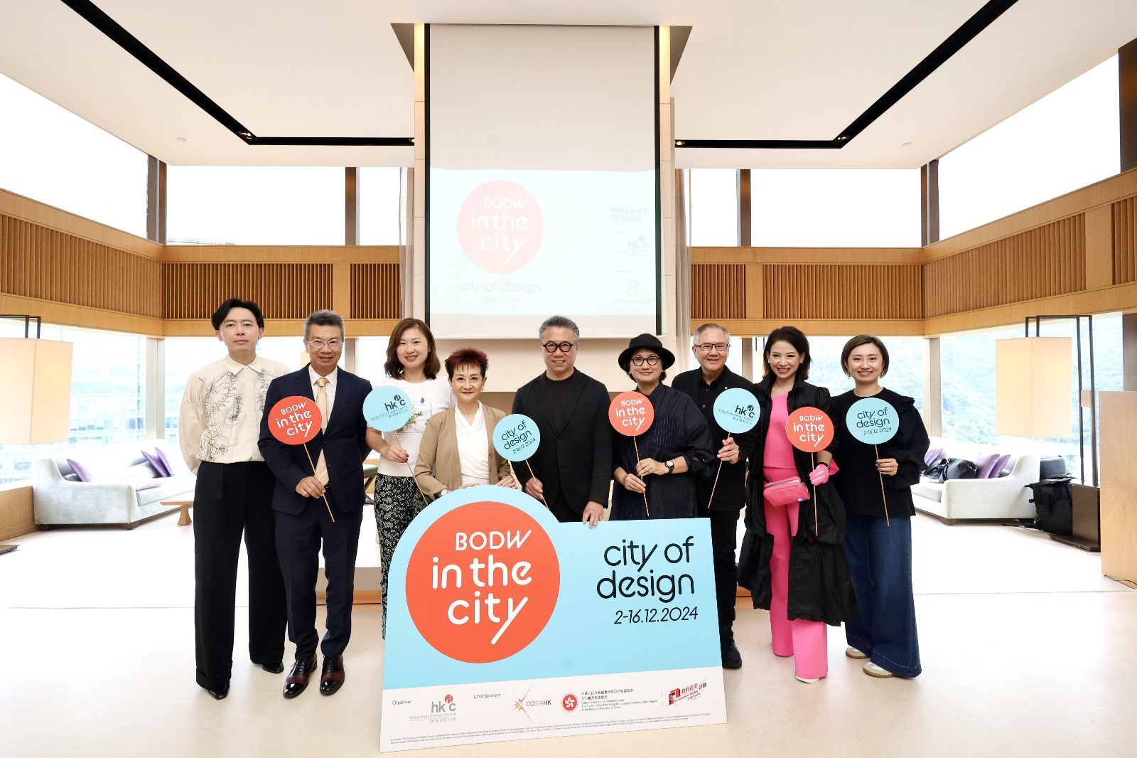 Hong Kong Design Centre’s Flagship Initiative: BODW in the city