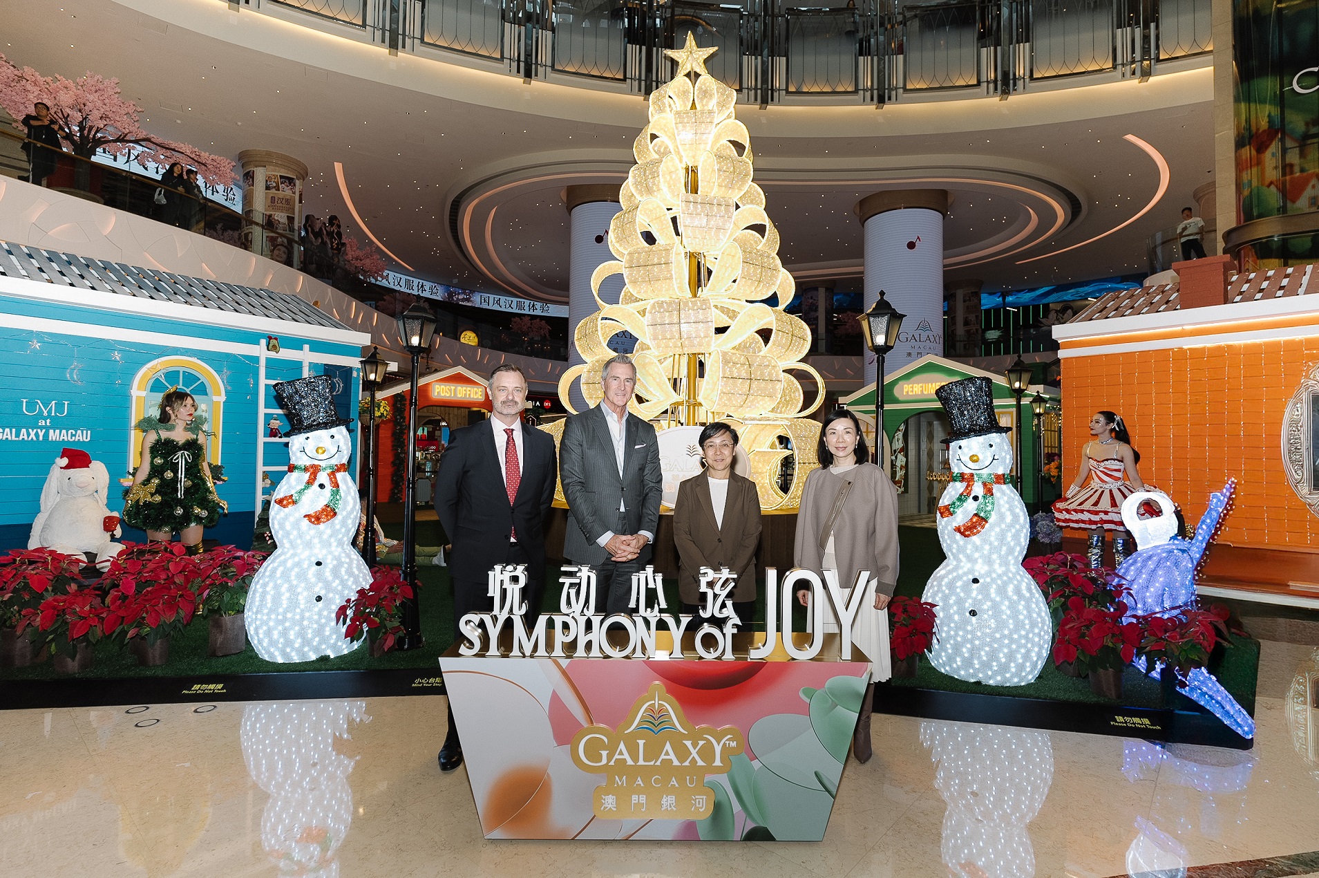 Galaxy Macau Unveils the “Symphony of Joy” Festive Celebration, Lighting Up the City with up to 25 Million in Rewards