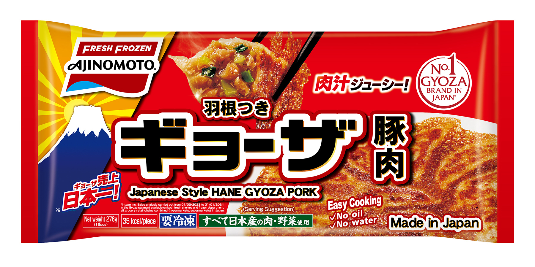 AJINOMOTO Presents Authentic Taste of Japan with Launch of “HANE GYOZA PORK” in Singapore