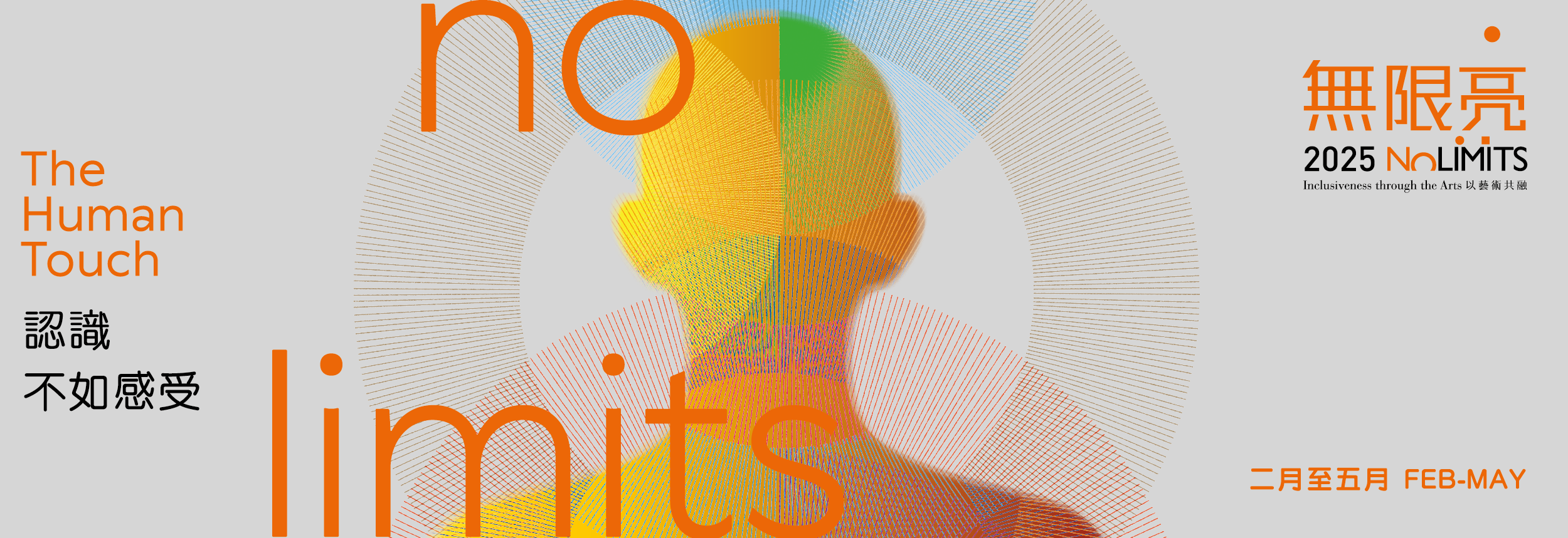 “No Limits” 2025 Returns with  Numerous Outstanding Local and International Artists of Different Abilities in 11 critically acclaimed inclusive programmes