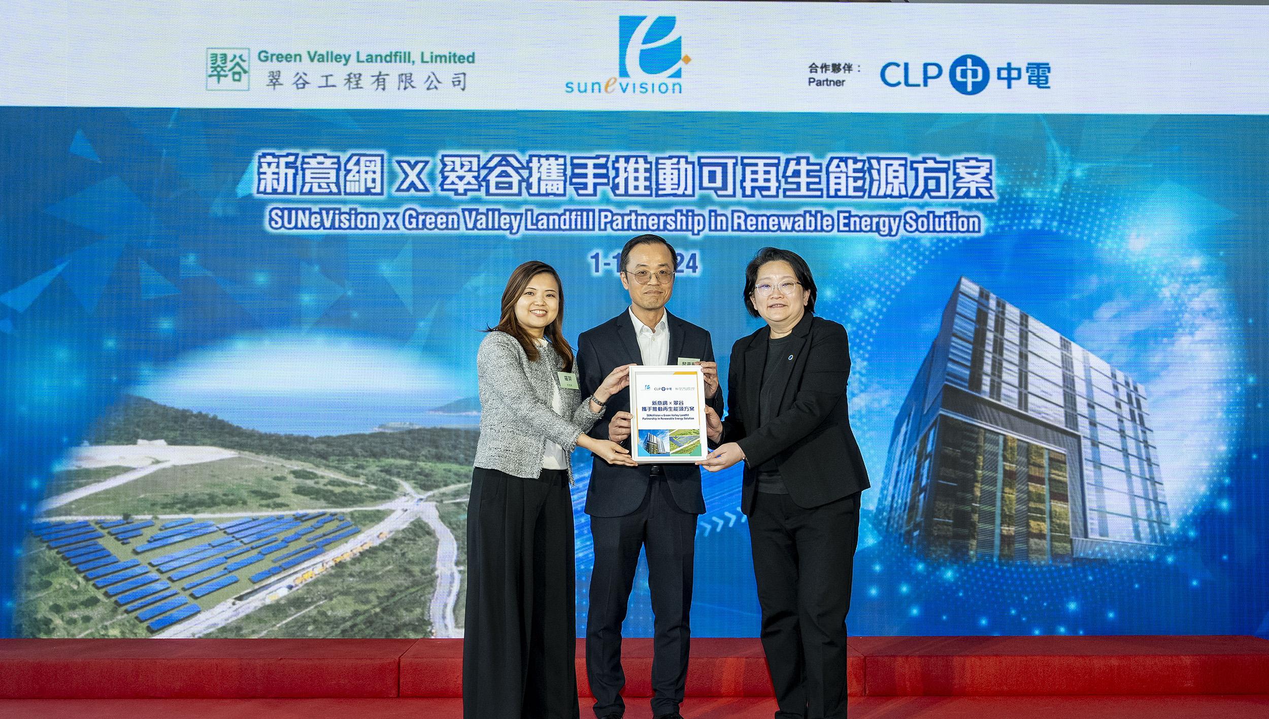 SUNeVision, Green Valley Landfill and CLP Power Announce  the Launch of Renewable Energy Solution in Hong Kong