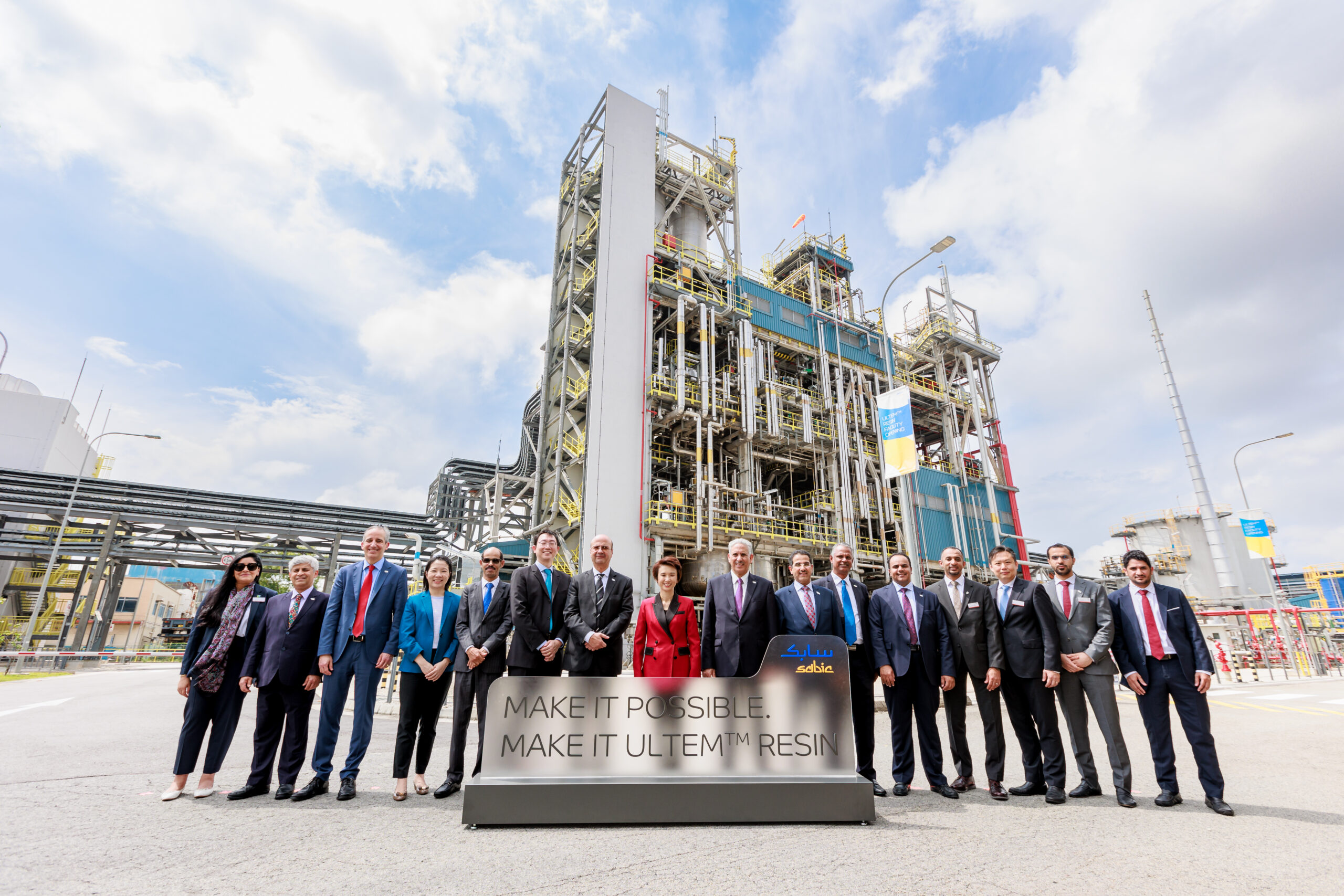 SABIC Opens Multi- Million-dollar ULTEM™ Resin Manufacturing Facility In Singapore To Meet Growing Demand In Asia-Pacific