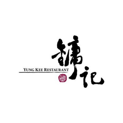 Yung Kee Restaurant Celebrates 82nd Anniversary  Embracing Diverse Culinary Cultures