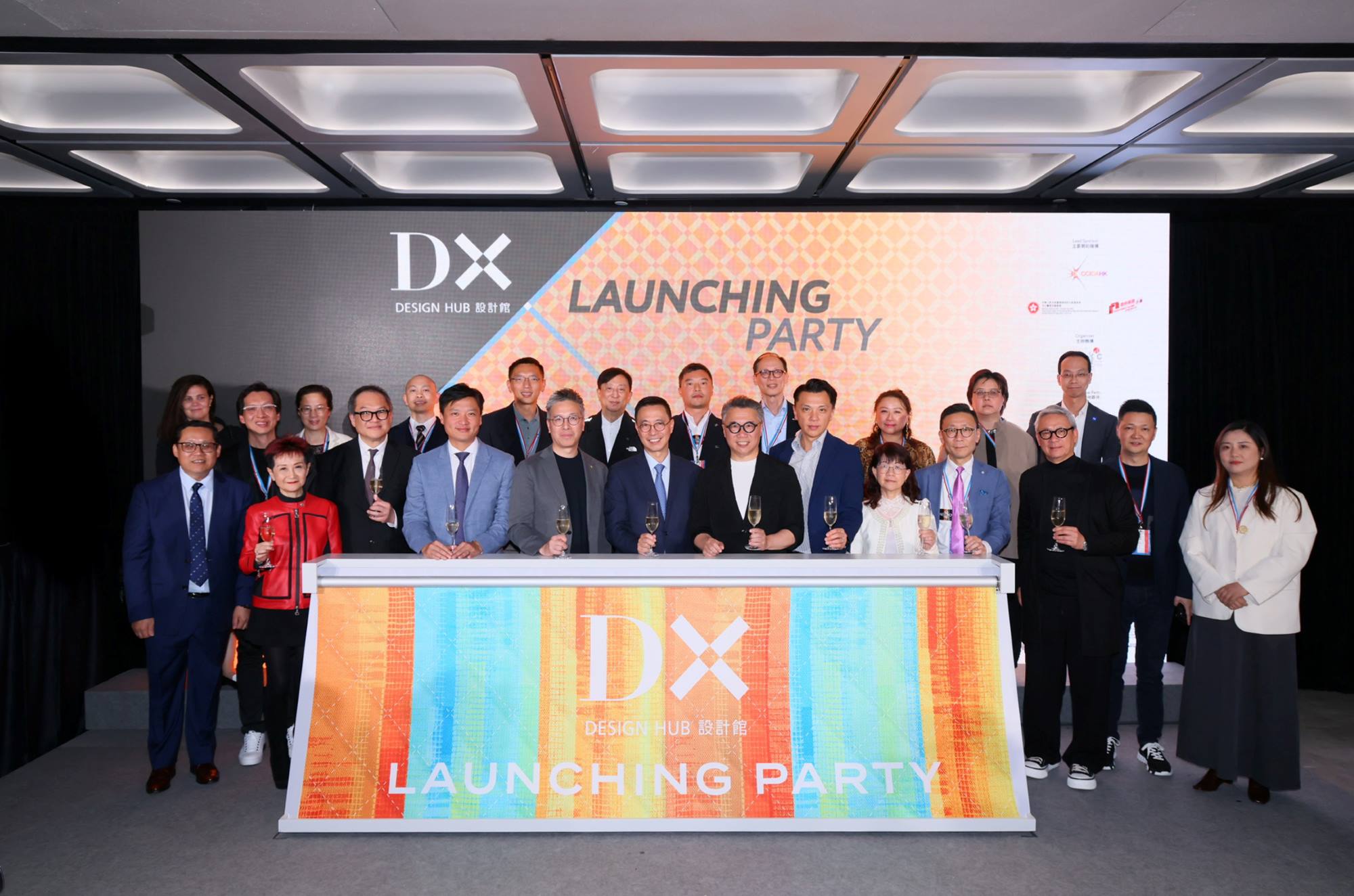 Hong Kong Design Centre’s New Landmark ‘DX design hub’ Holds Launching Party