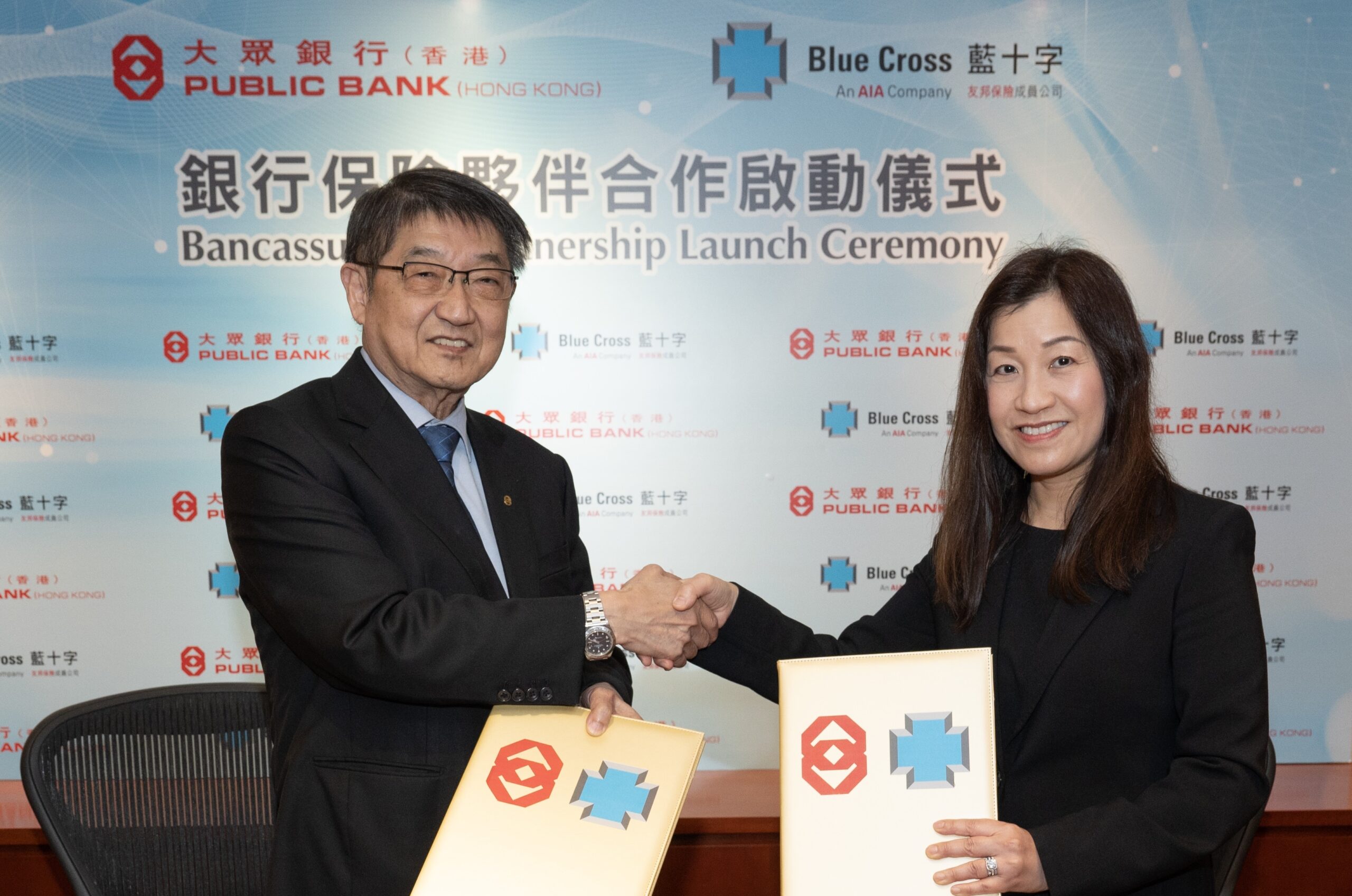 Blue Cross and Public Bank Sign Agreement on Bancassurance Partnership