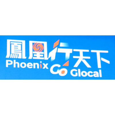 Phoenix Go Glocal! Phoenix TV launches Premier International Communication Platform for Going Global