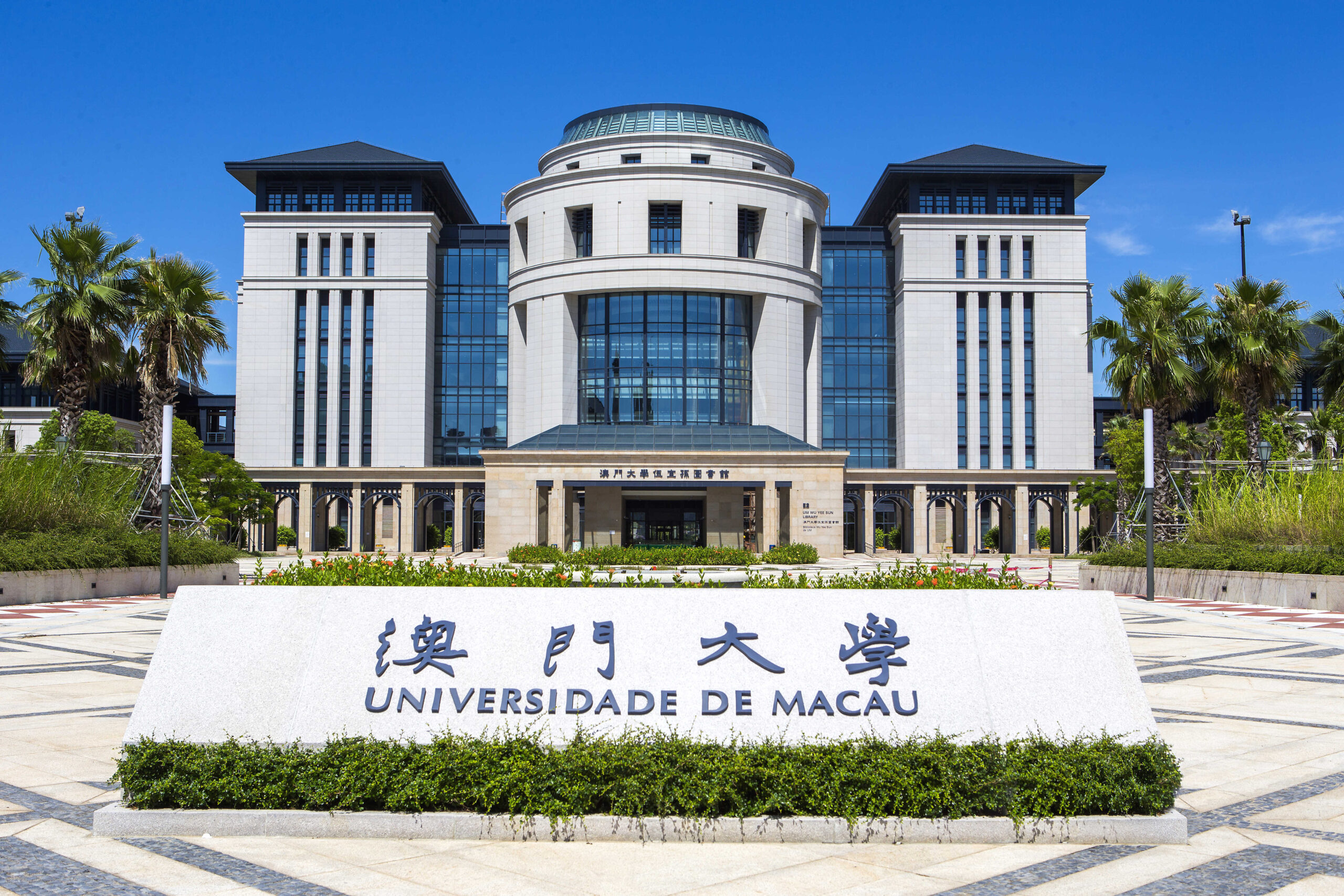 University of Macau Emerges as a Research Powerhouse: A Decade of Transformation on Hengqin Island