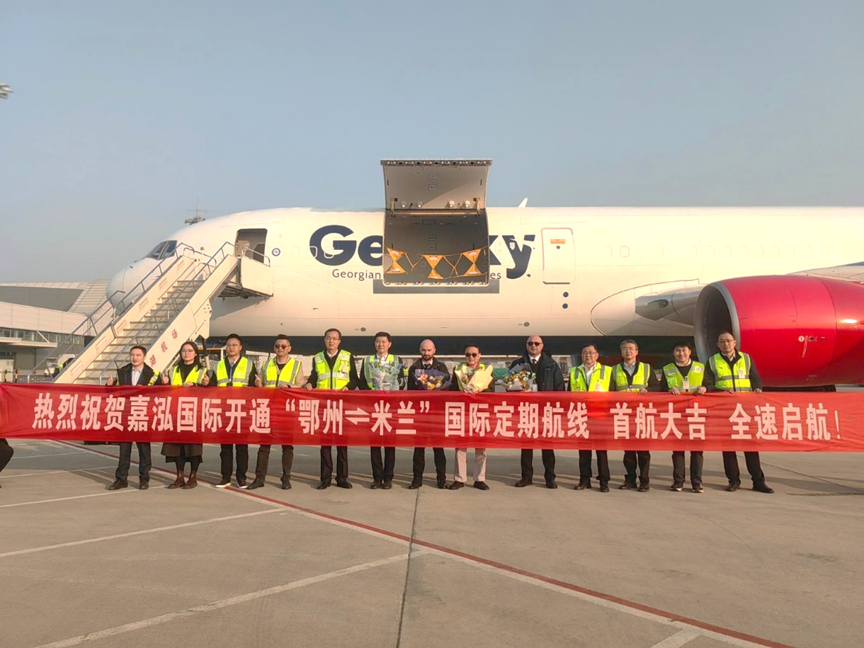 CN Logistics Launches Regular Charter Flights  Between Ezhou, China and Milan, Italy