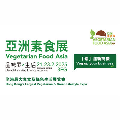 $30.8 Billion Vegetarian Market Explosion, A Must-Visit for Food Industry Professionals! Pre-registration for Trade Visitor at the 11th Vegetarian Food Asia to Explore 6,000 Innovative Products