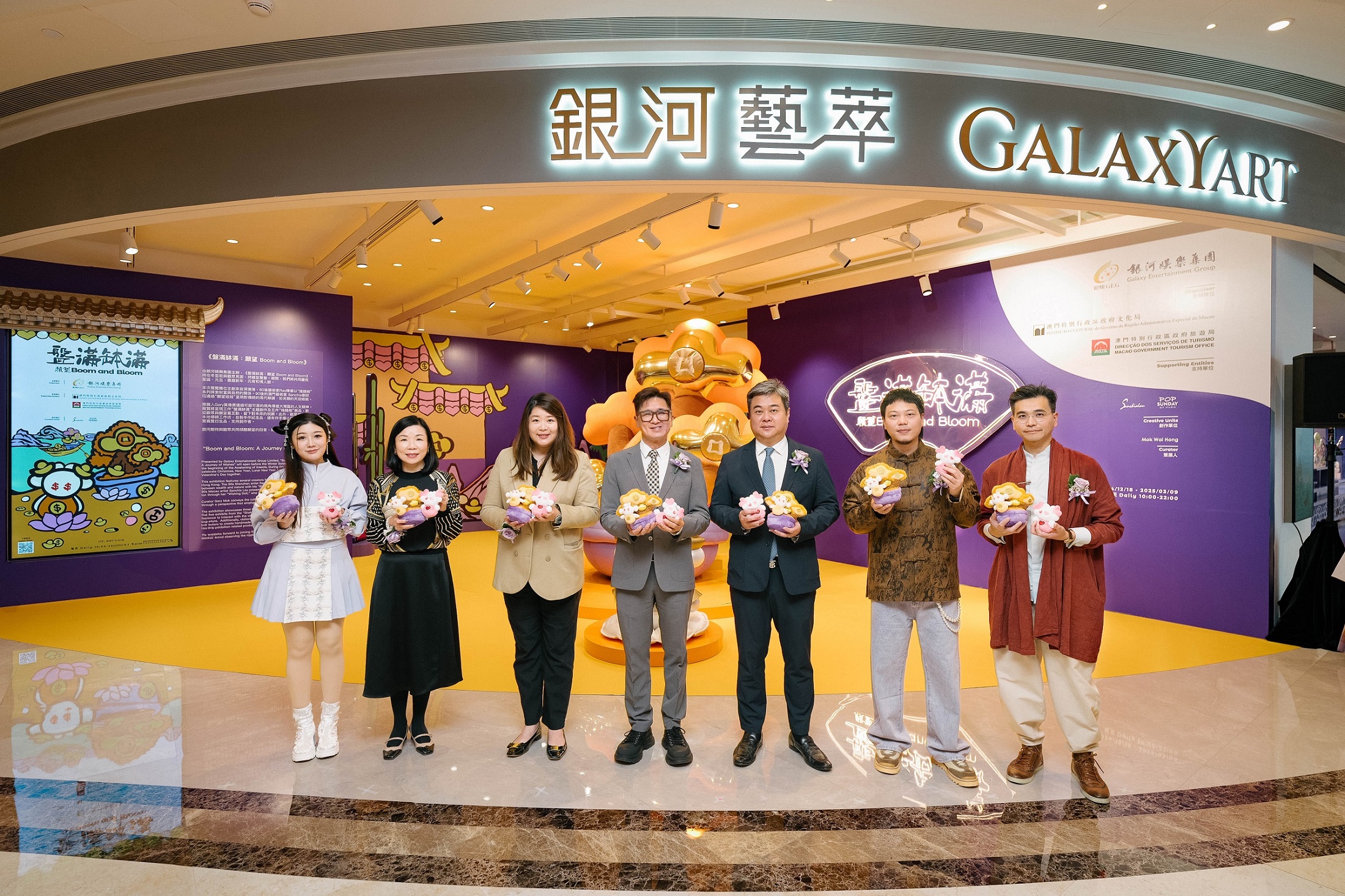 Galaxy Macau Welcomes the Spring Festival with the Boom and Bloom Exhibition