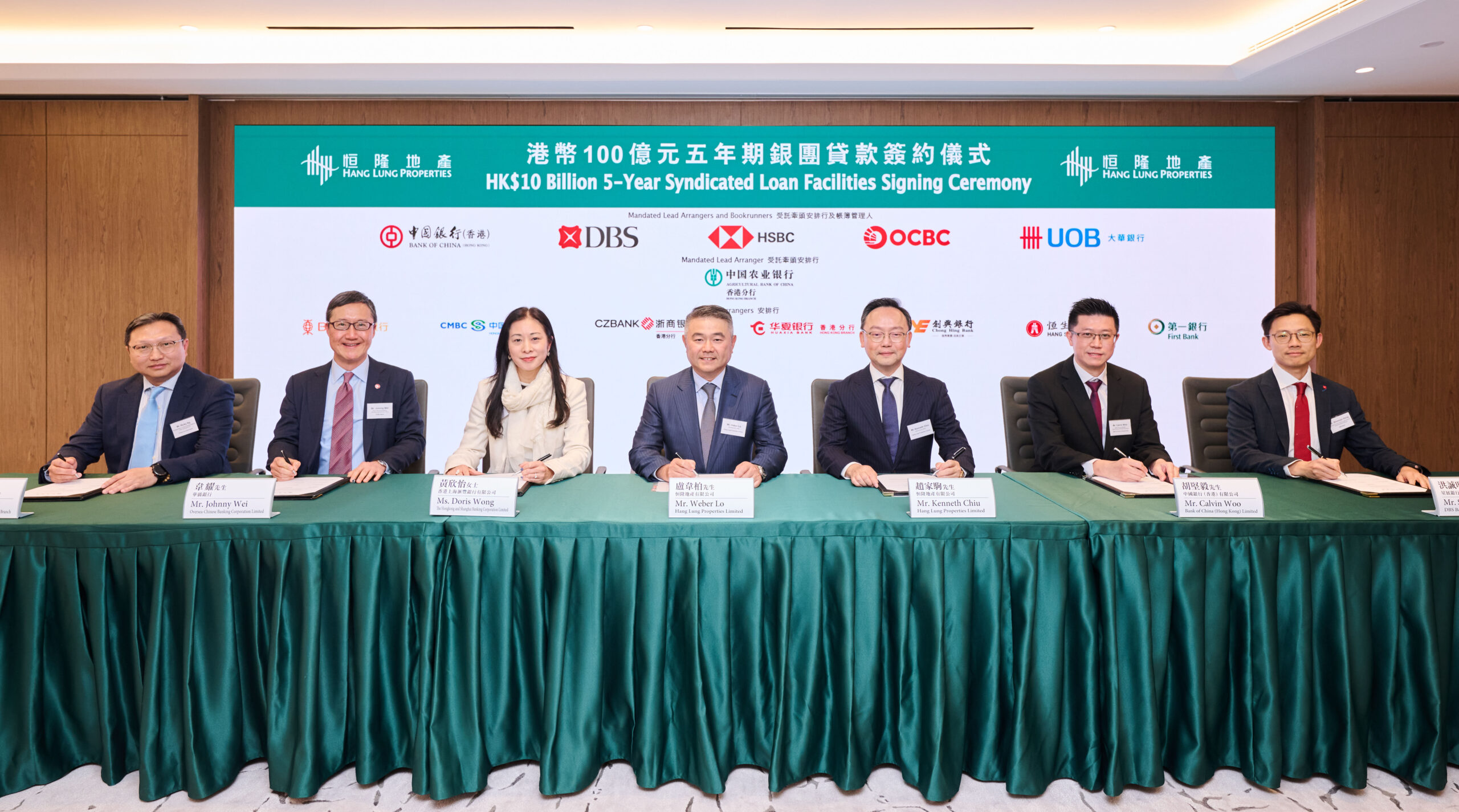 Hang Lung Signs HK$10 Billion Five-Year Syndicated Loan Facilities