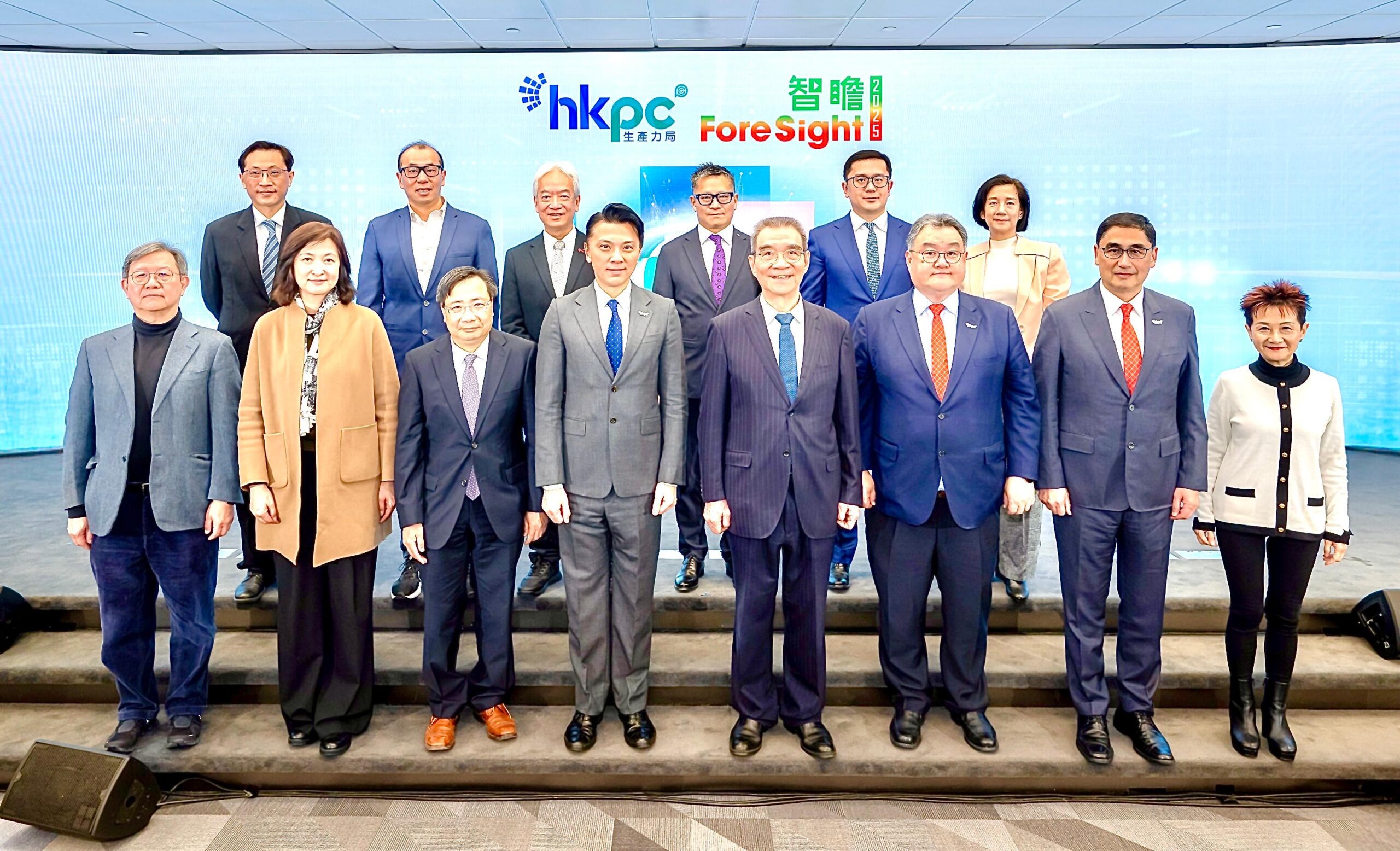 HKPC “ForeSight 2025” Explores Economic Future and Champions Sustainable Development in Hong Kong