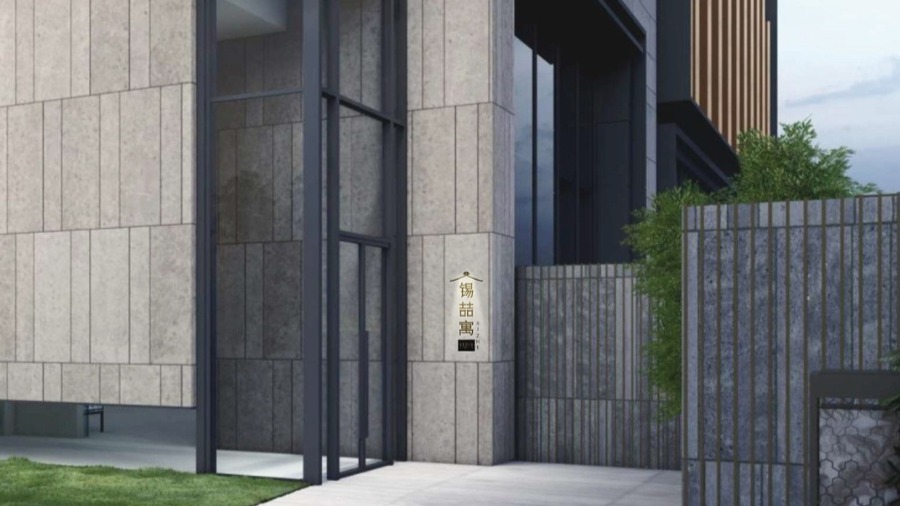 Hang Lung Announces Official Name of  “Xi Zhe Wuxi, Curio Collection by Hilton” at Center 66,  Set to Open in Q4 2025