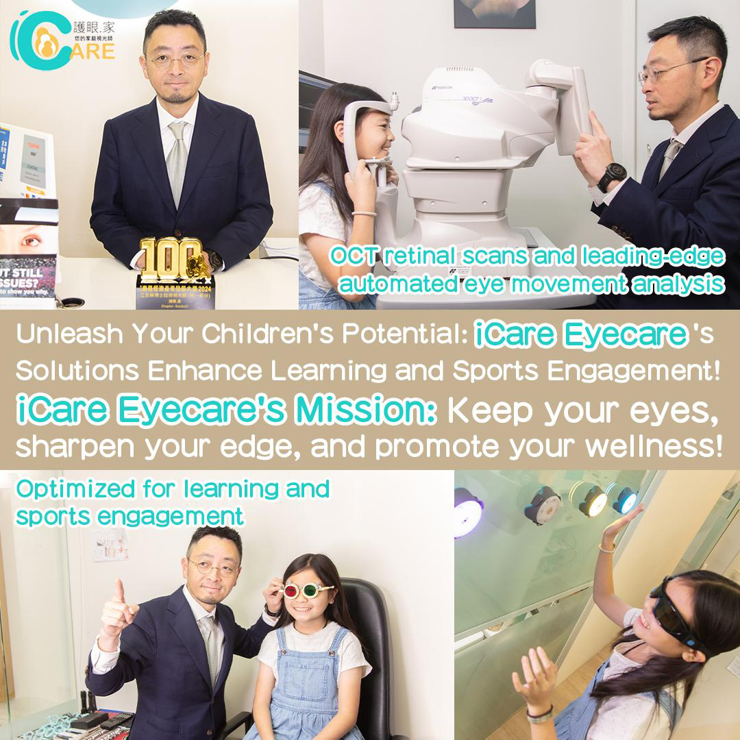 Unleash Your Children’s Potential: iCare Eyecare’s Solutions Enhance Learning and Sports Engagement