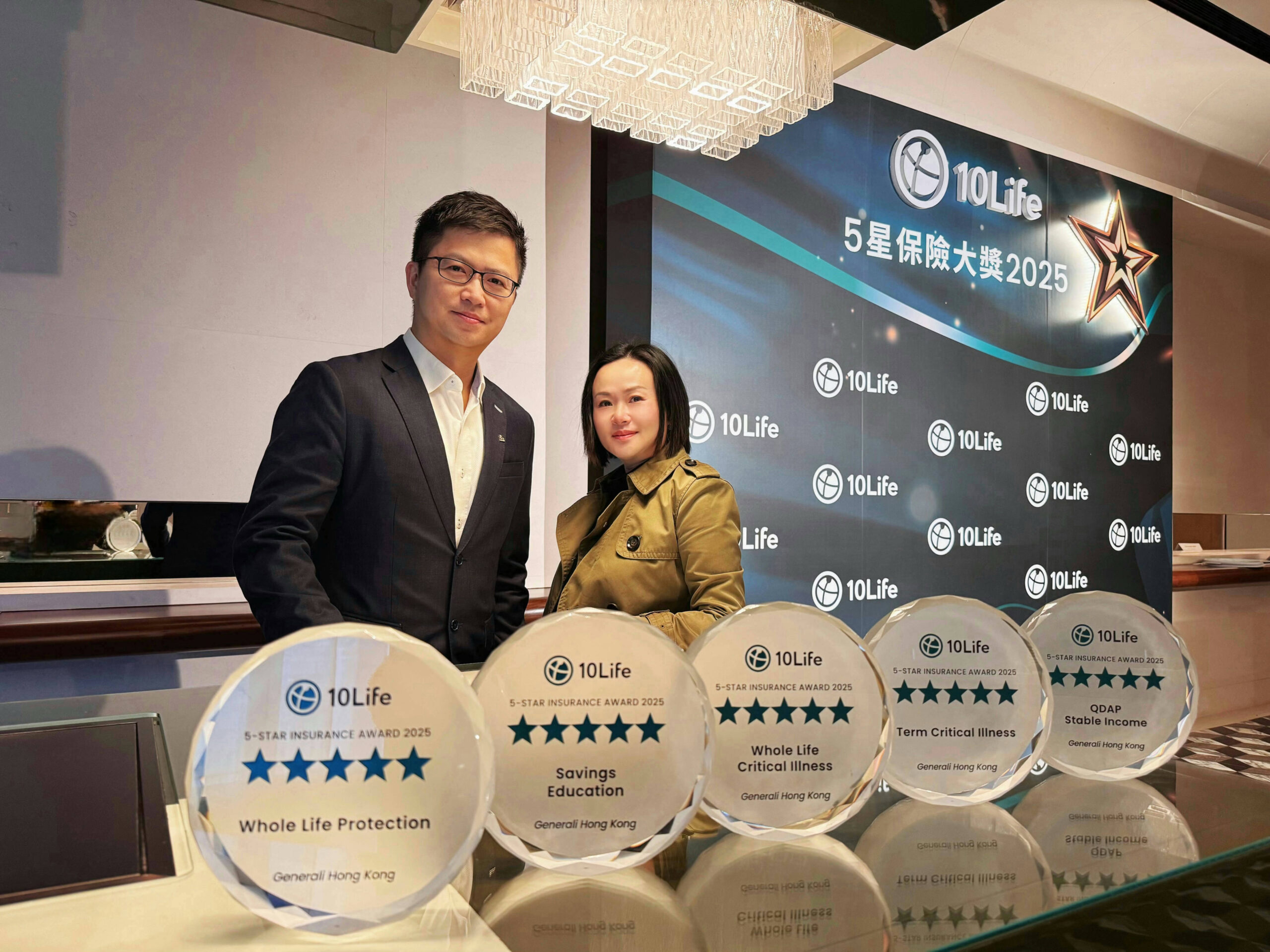 Generali Hong Kong Triumphs Multiple Wins at the “10Life 5-Star Insurance Awards 2025”