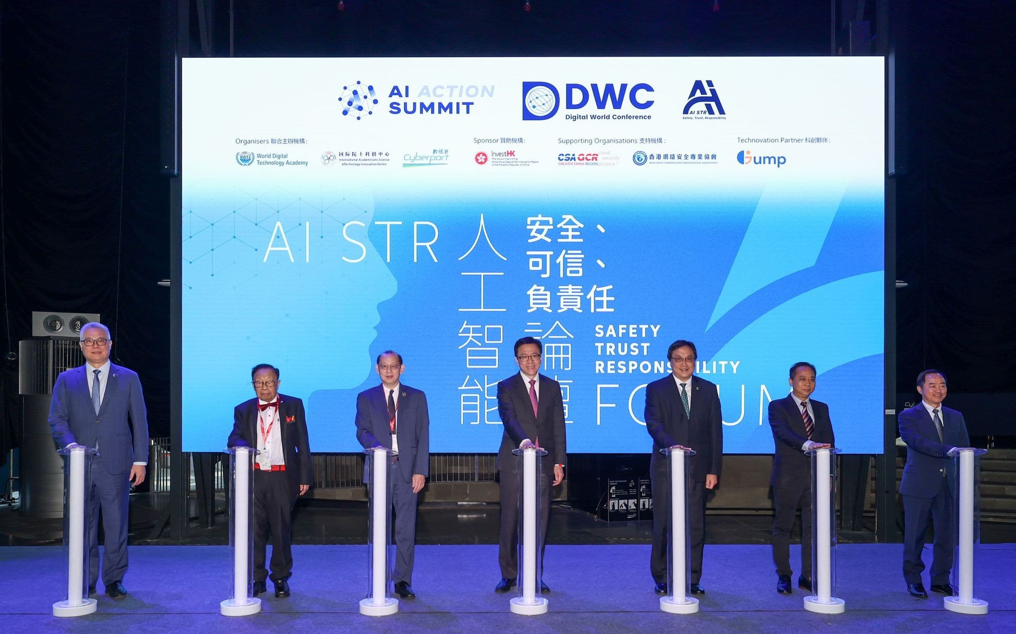 Cyberport and International Organisations Co-host “AI Safety, Trust, and Responsibility” Forum