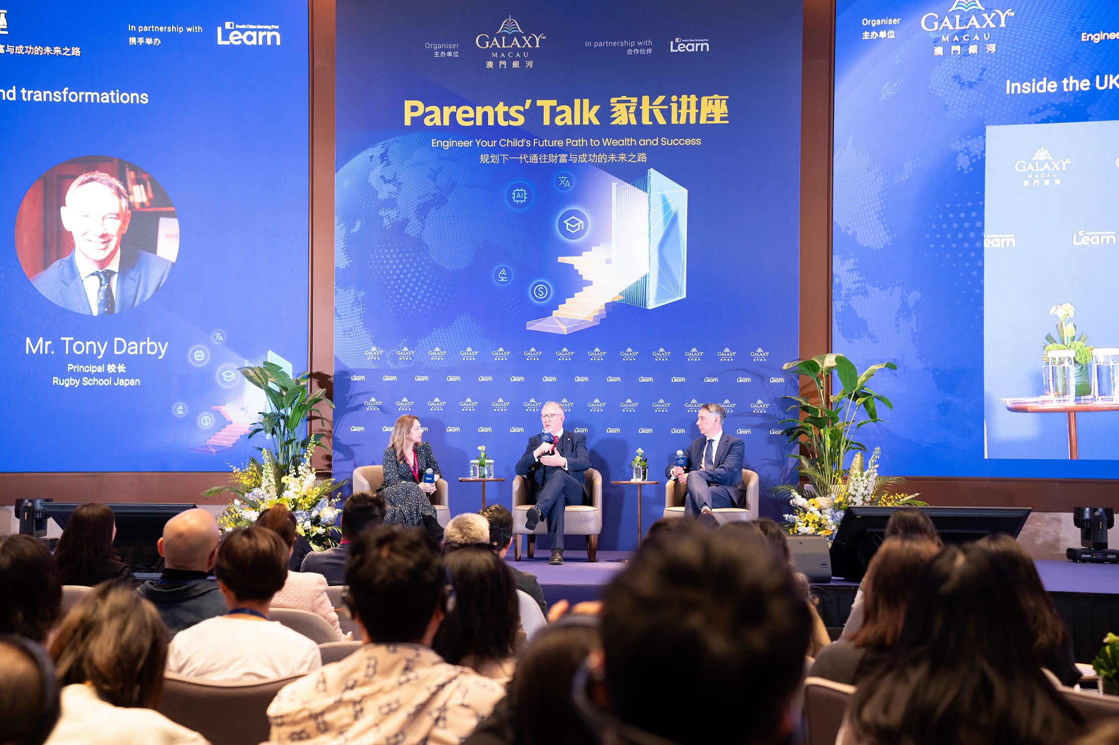 Galaxy Macau™ and SCMP Learn  Team Up to Inspire New Educational Pathways at Pioneering Parents’ Talk Held at GICC