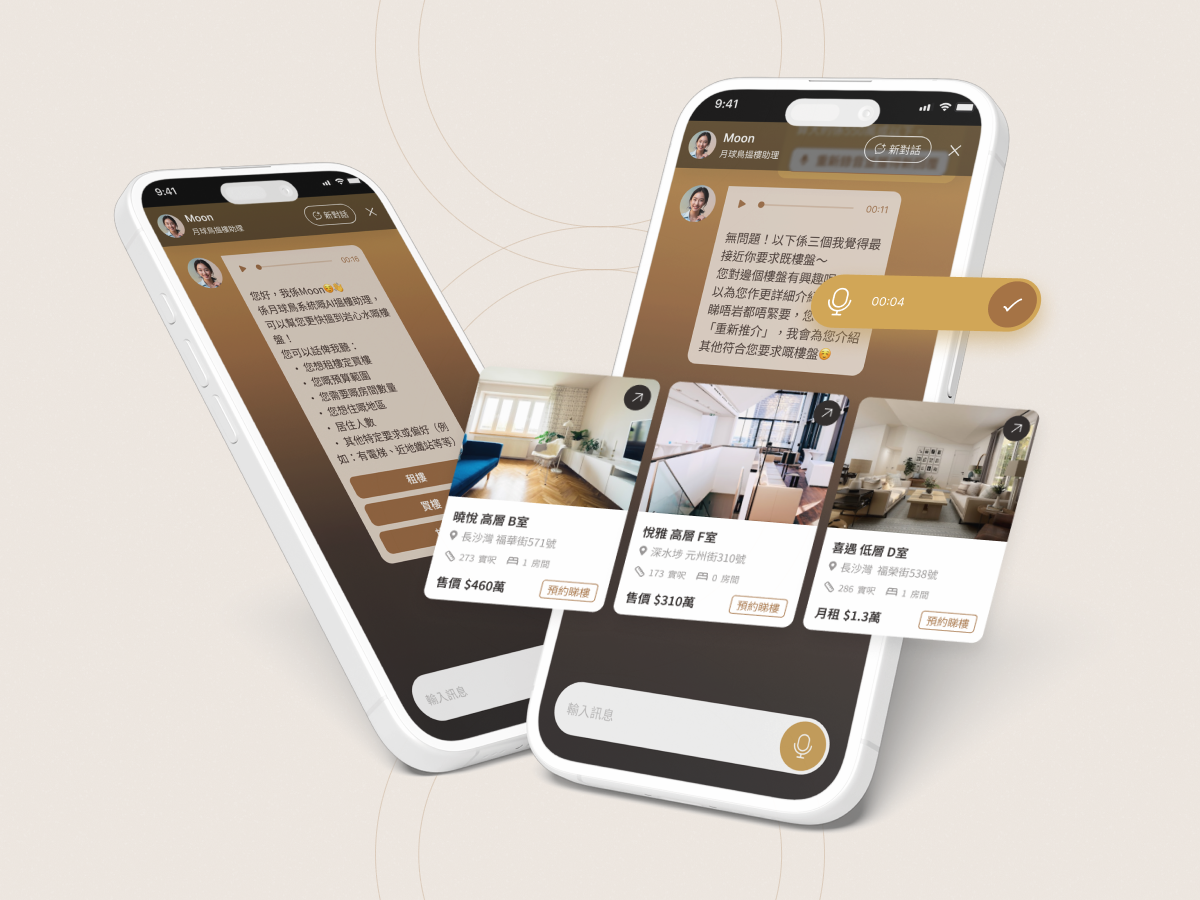 MooneyBird and HKUST Startup to Launch Cantonese “AI Voice Concierge,” Delivering a Barrier-Free Property Search Experience