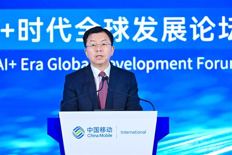 China Mobile International Launched “AI+ Global Solutions”  and “CMI AI LLM Integrated Server” at AI+ Era Global Development Forum