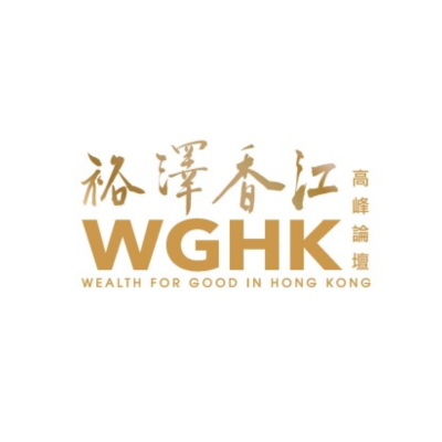 Principal dinner sets the stage for Wealth for Good in Hong Kong Summit