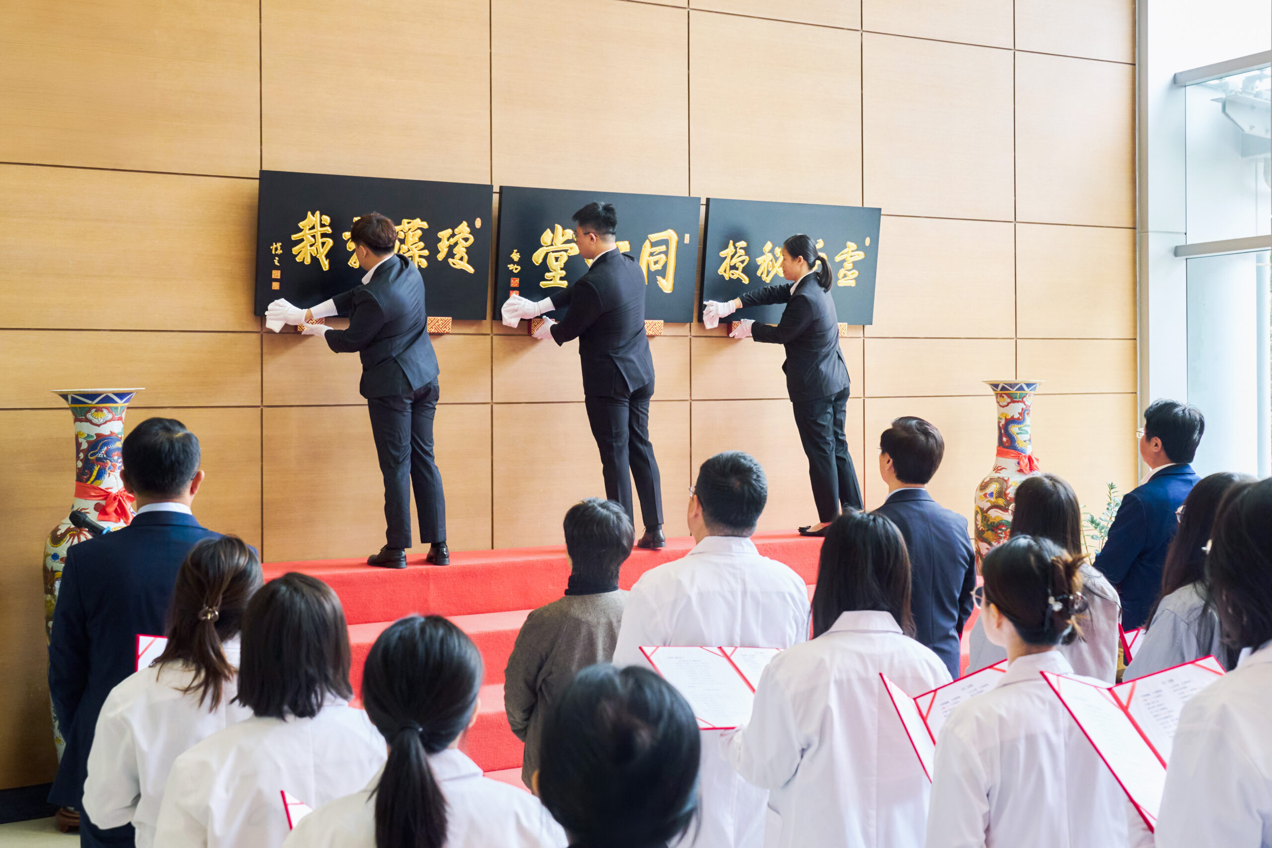 Beijing Tong Ren Tang Joins Hands with  CMHK Education Platform – Edubile to Launch Inaugural “Hong Kong Student Ambassador Programme for Chinese Medicine and Health Care