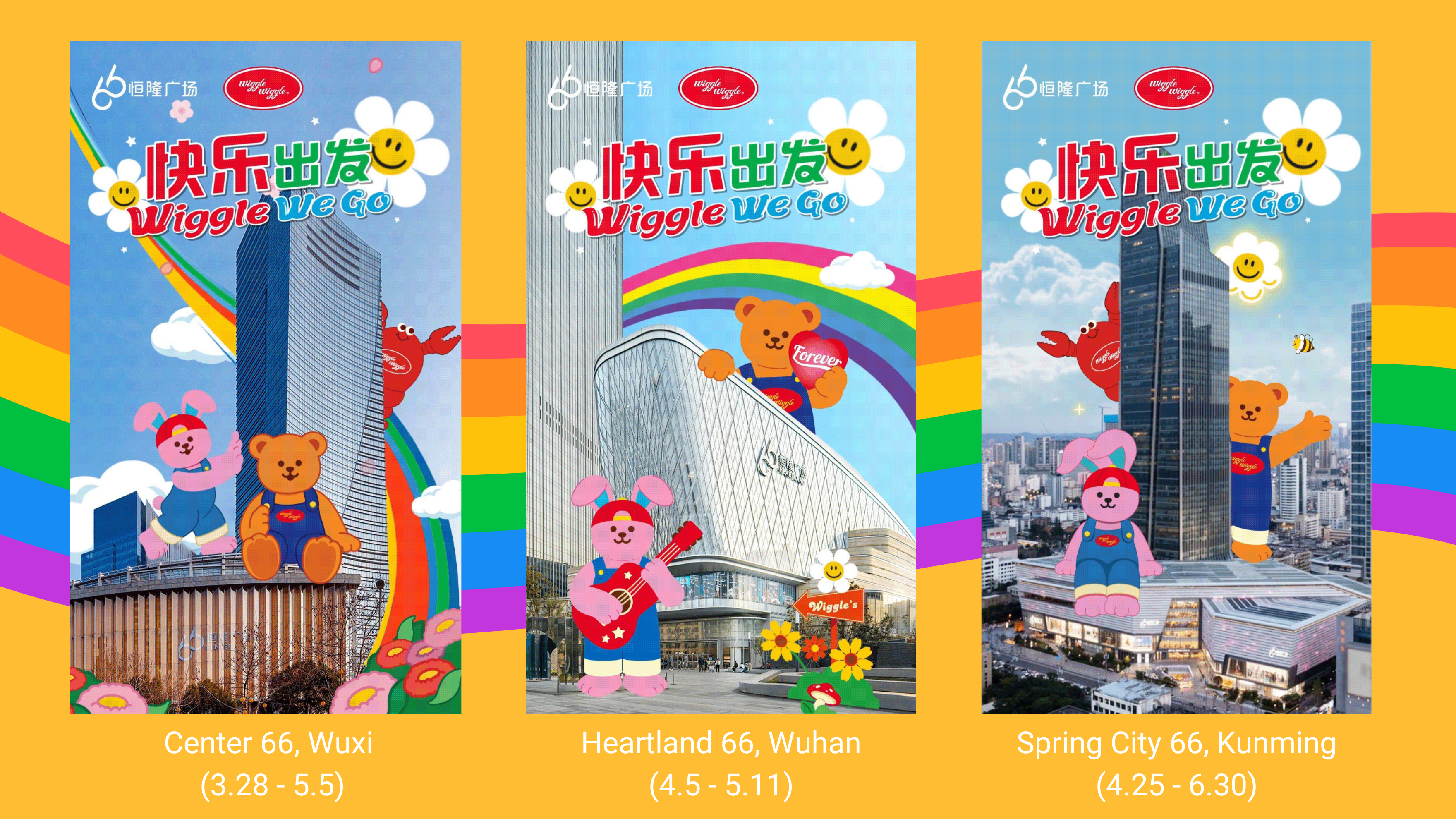 Hang Lung’s 65th Anniversary Celebration Begins
