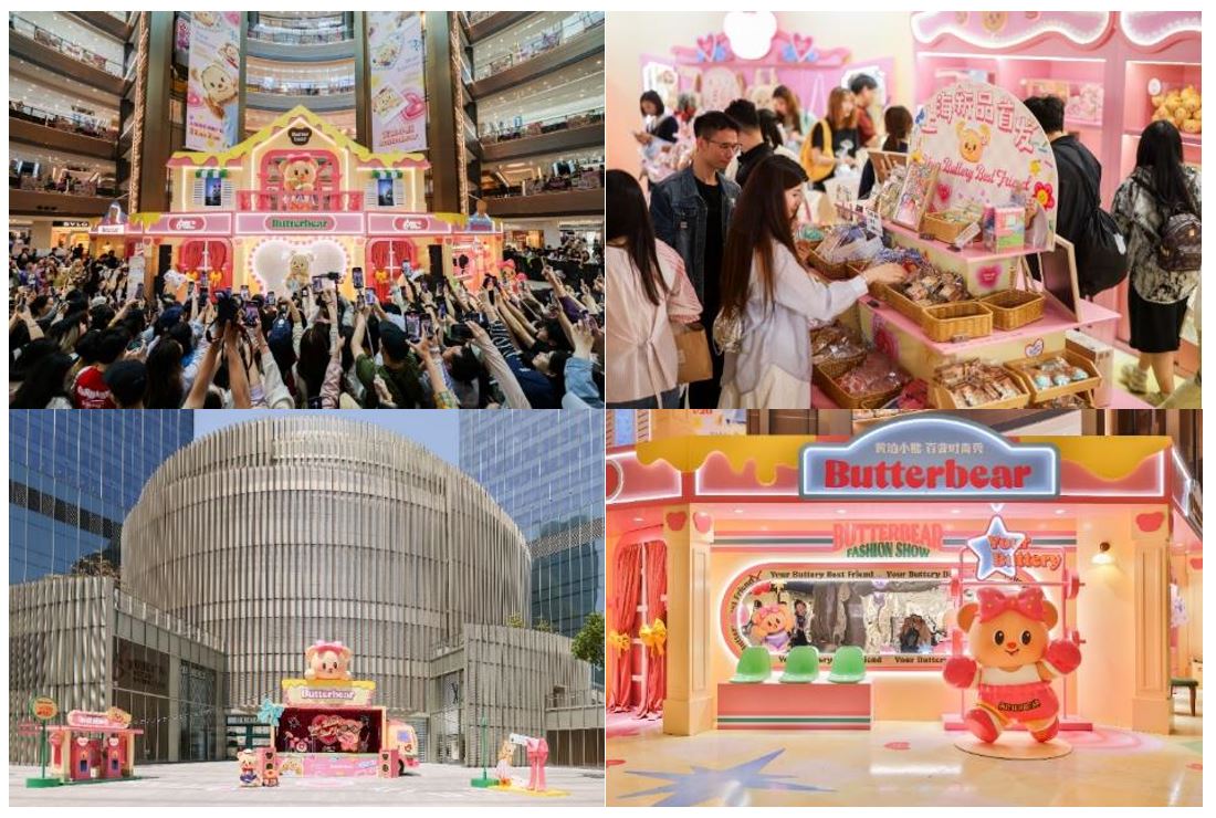 Hang Lung’s 65th Anniversary Celebrations Arrive at Shanghai Grand Gateway 66 and Plaza 66  Debut of “ButterBear” & Takashi Murakami’s Ohana Hatake Pop-up