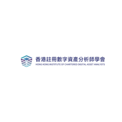 Hong Kong Institute of Chartered Digital Asset Analysts Officially Launched to Establish HK as Global Hub for Digital Asset Talent