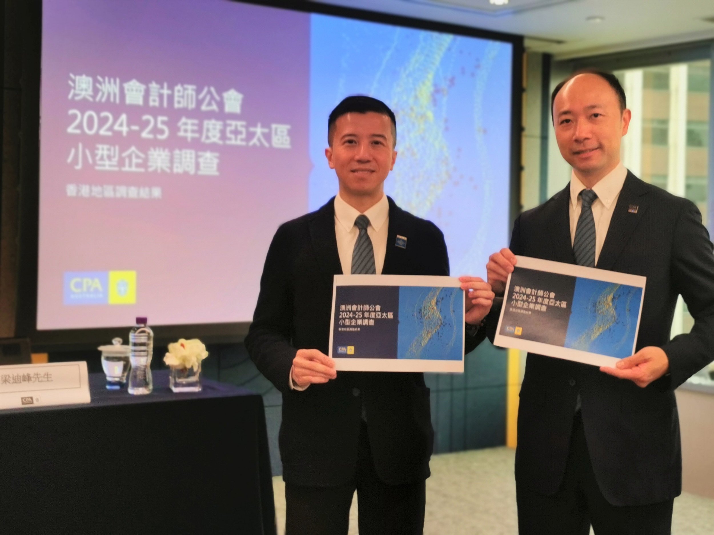 CPA Australia: Hong Kong SMEs eager to innovate amid tougher financing conditions