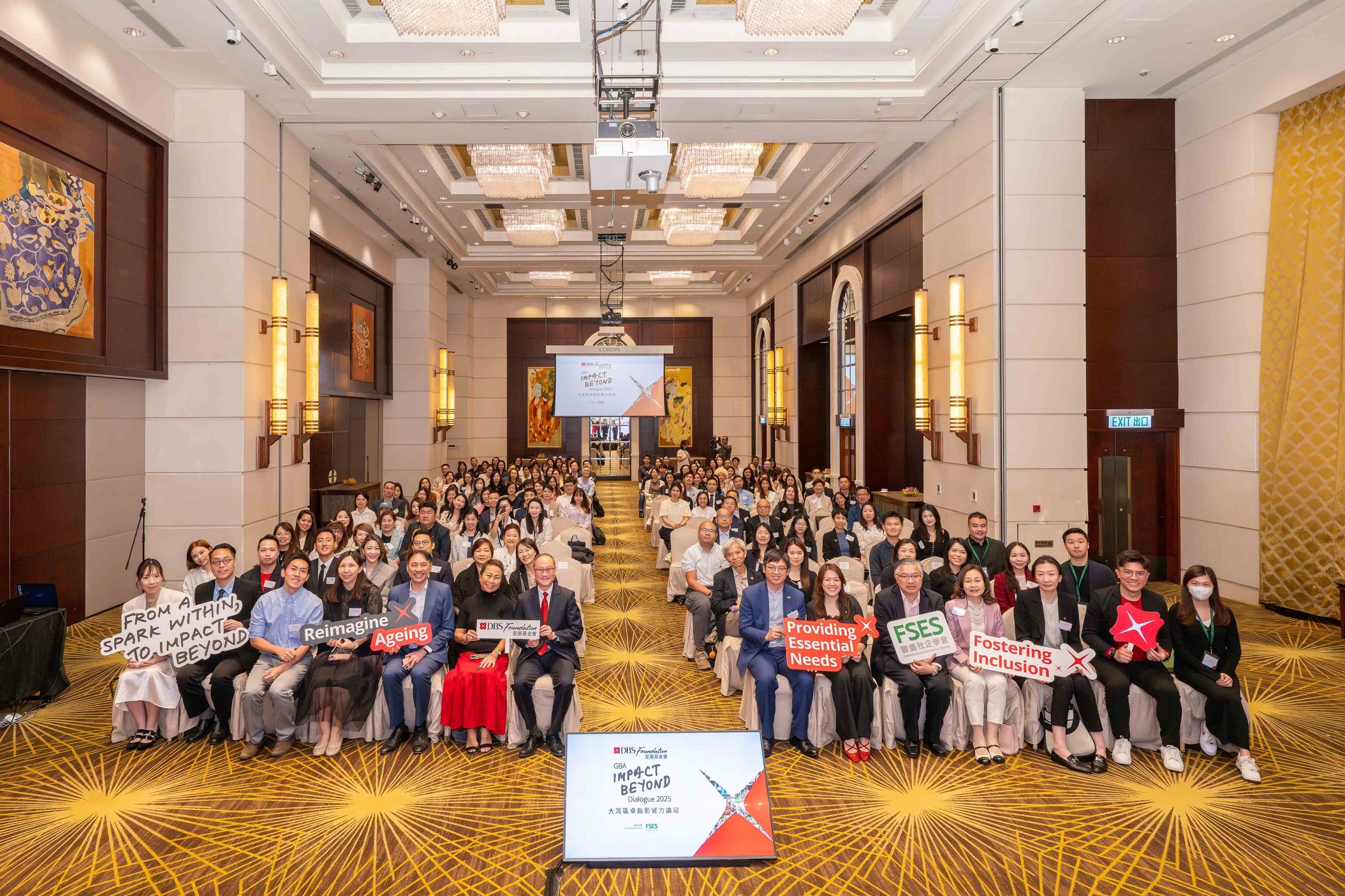 DBS Foundation’s Inaugural “GBA Impact Beyond Dialogue 2025” to Explore the Future of an Ageing Society