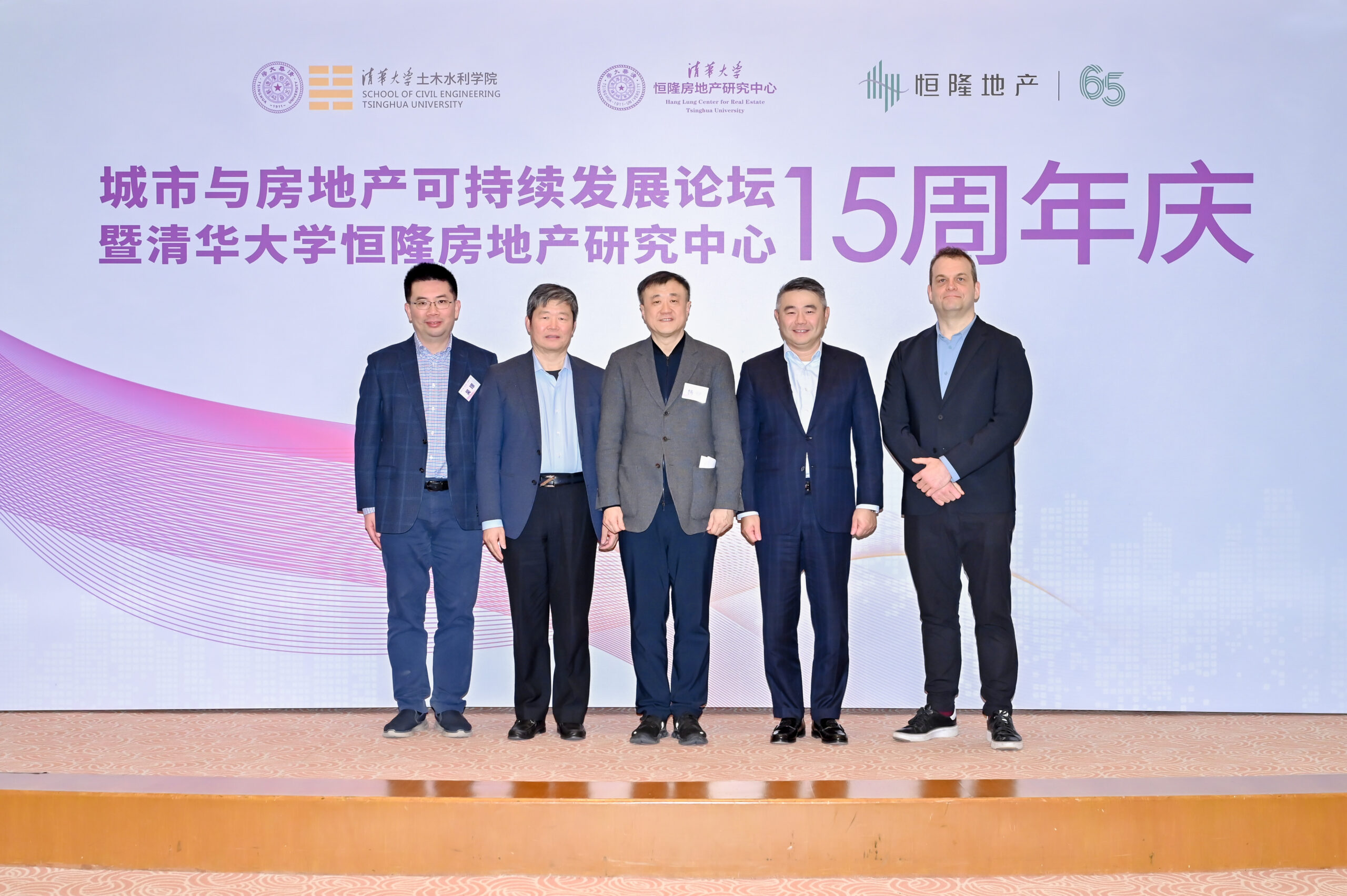Hang Lung Properties and Tsinghua University Mark 15 Years of Impactful Partnership on Sustainable Urban Futures